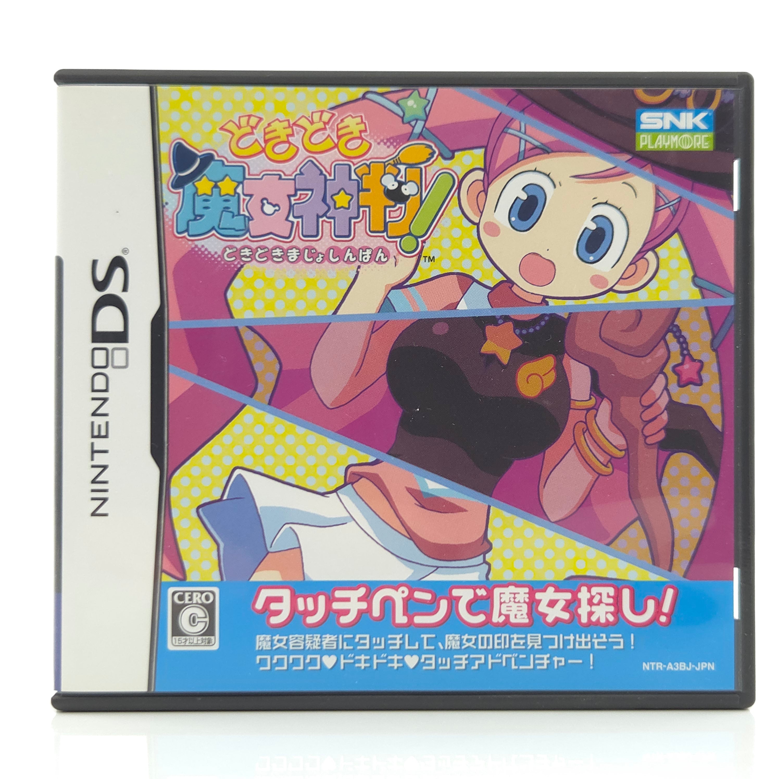 Nintendo DS Spiel – Dokidoki Majo Shinpan (OVP)