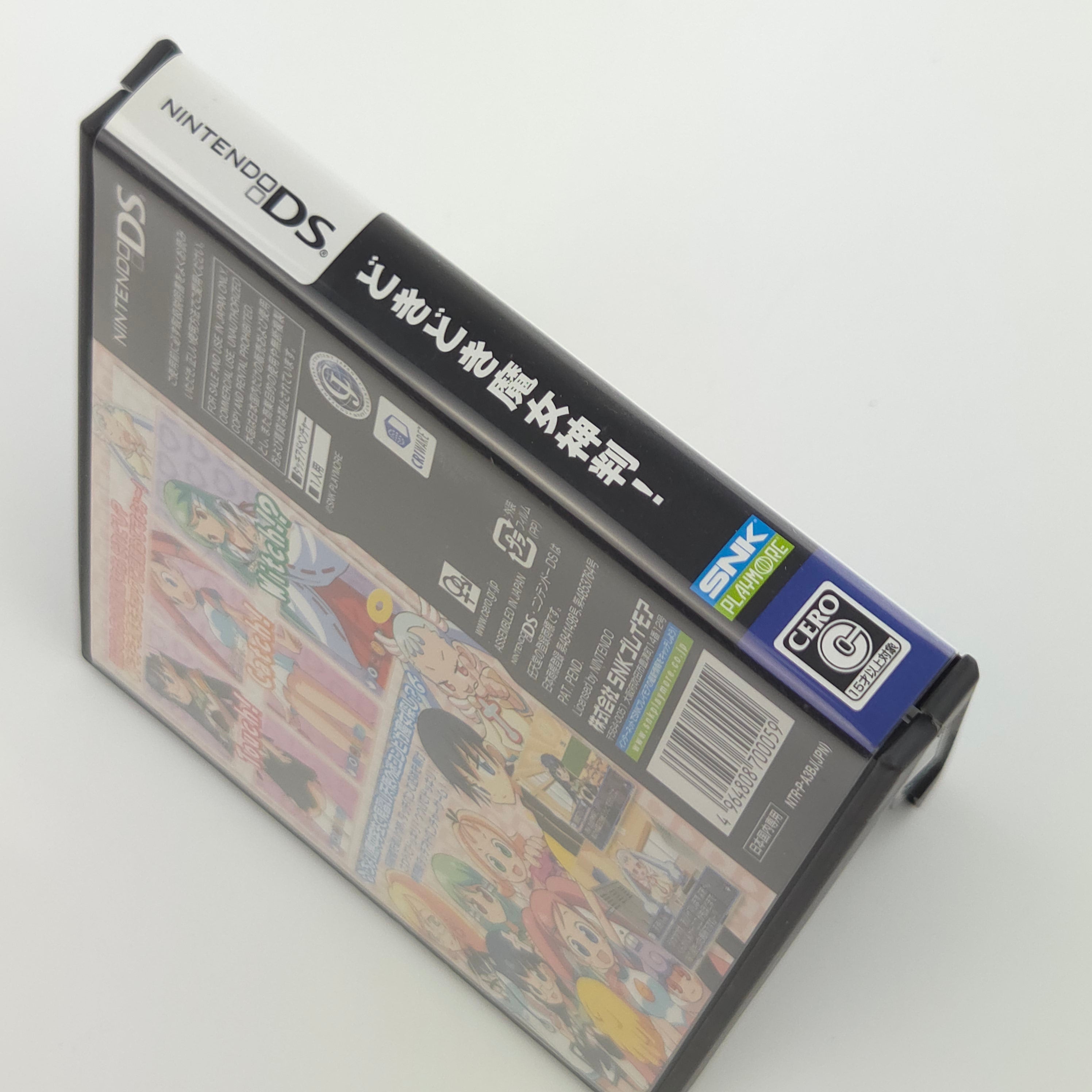 Nintendo DS Spiel – Dokidoki Majo Shinpan (OVP)