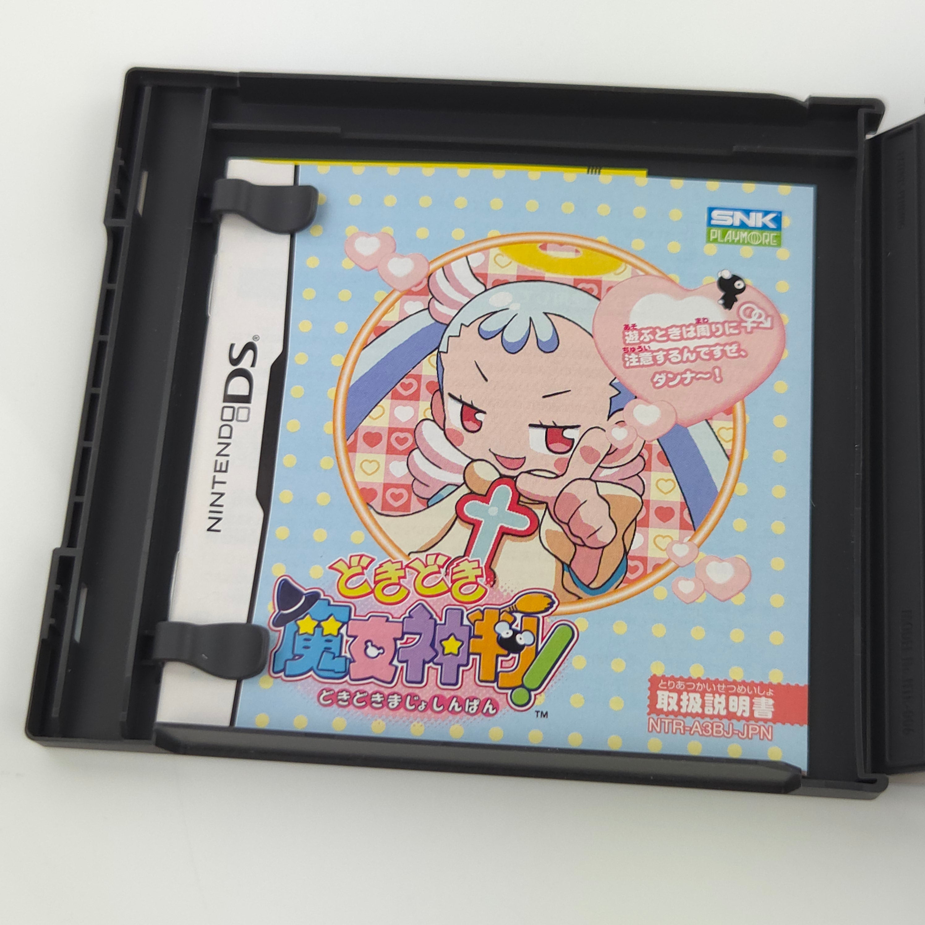 Nintendo DS Spiel – Dokidoki Majo Shinpan (OVP)