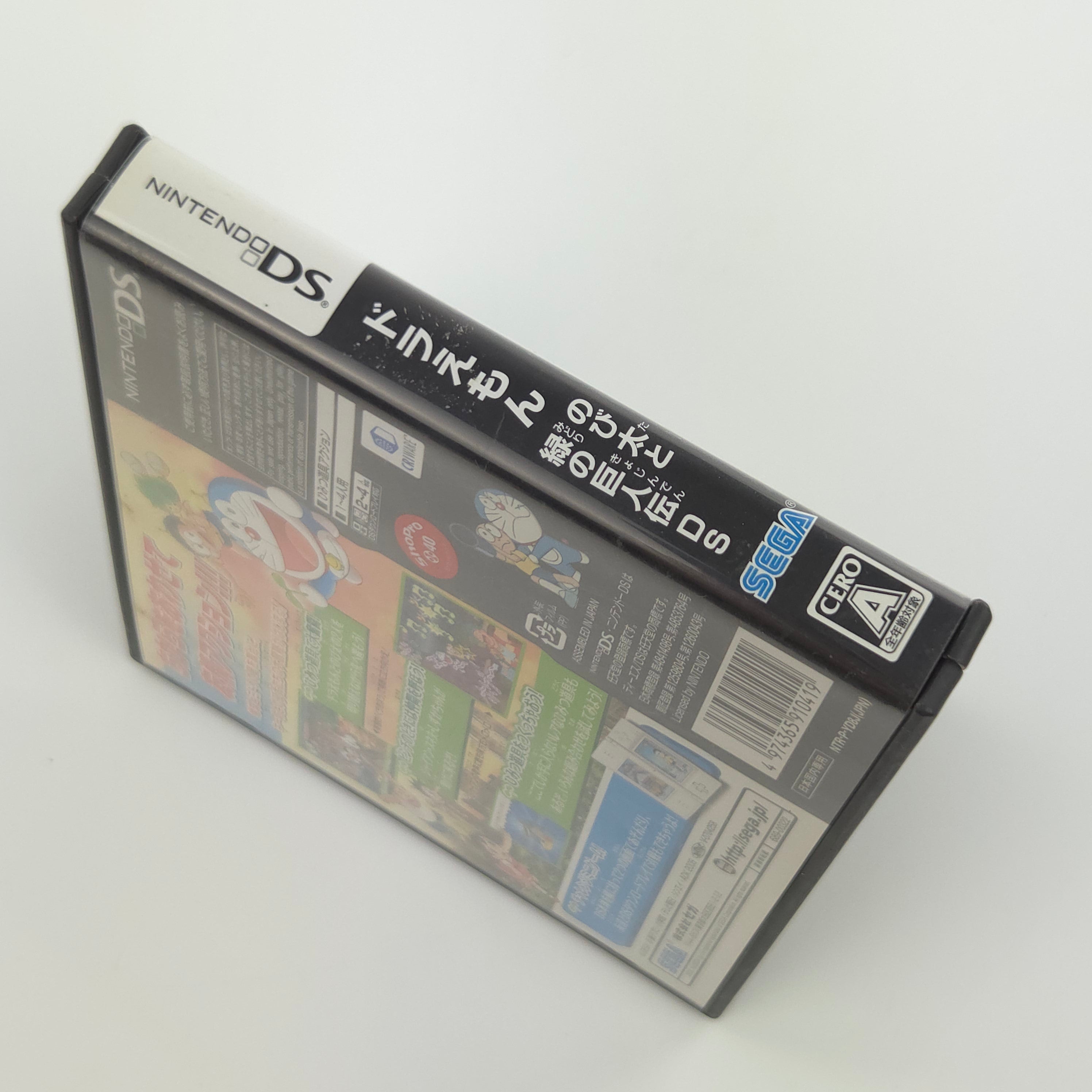 Nintendo DS Spiel – Doraemon Nobita to Midori no Kyojinden OVP