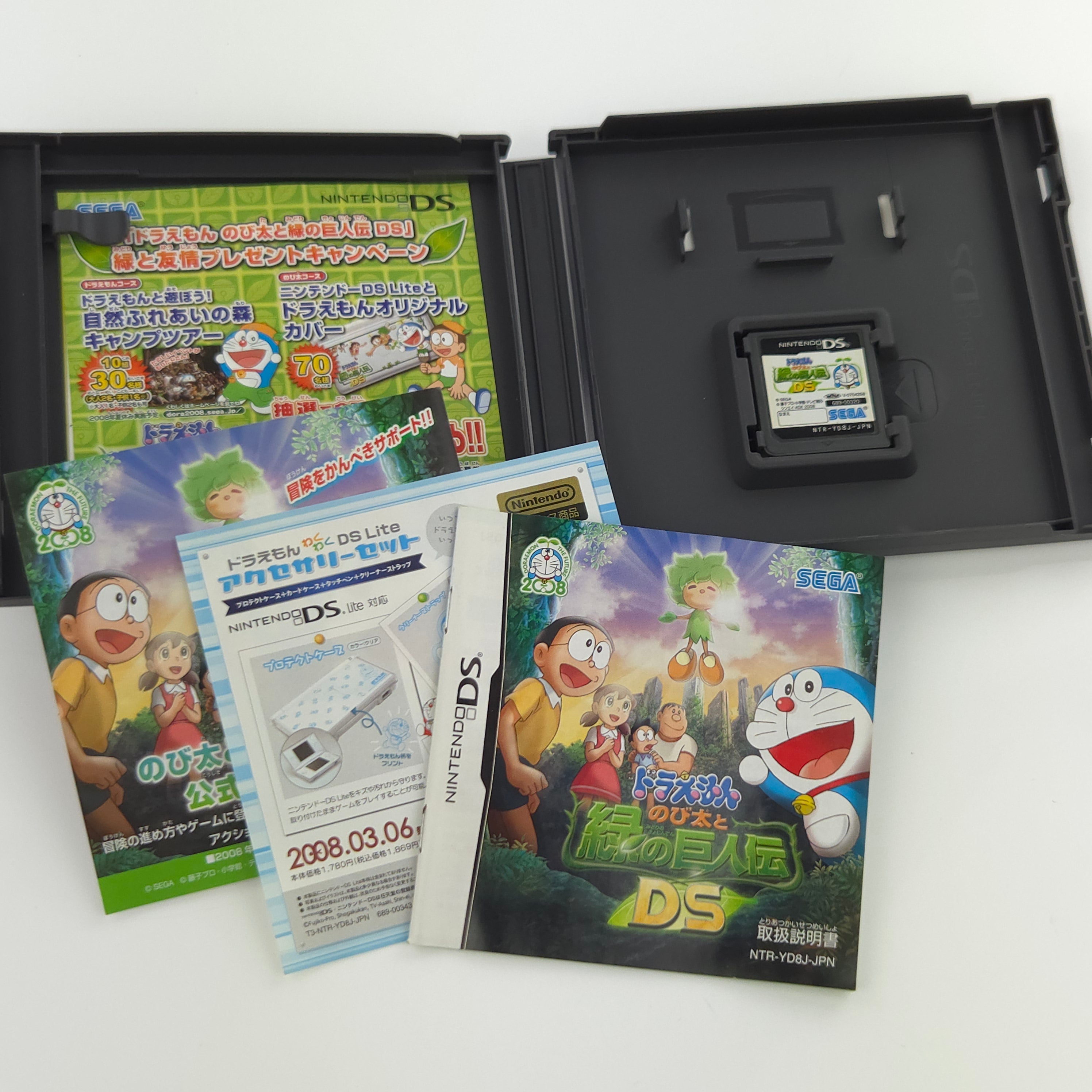 Nintendo DS Spiel – Doraemon Nobita to Midori no Kyojinden OVP