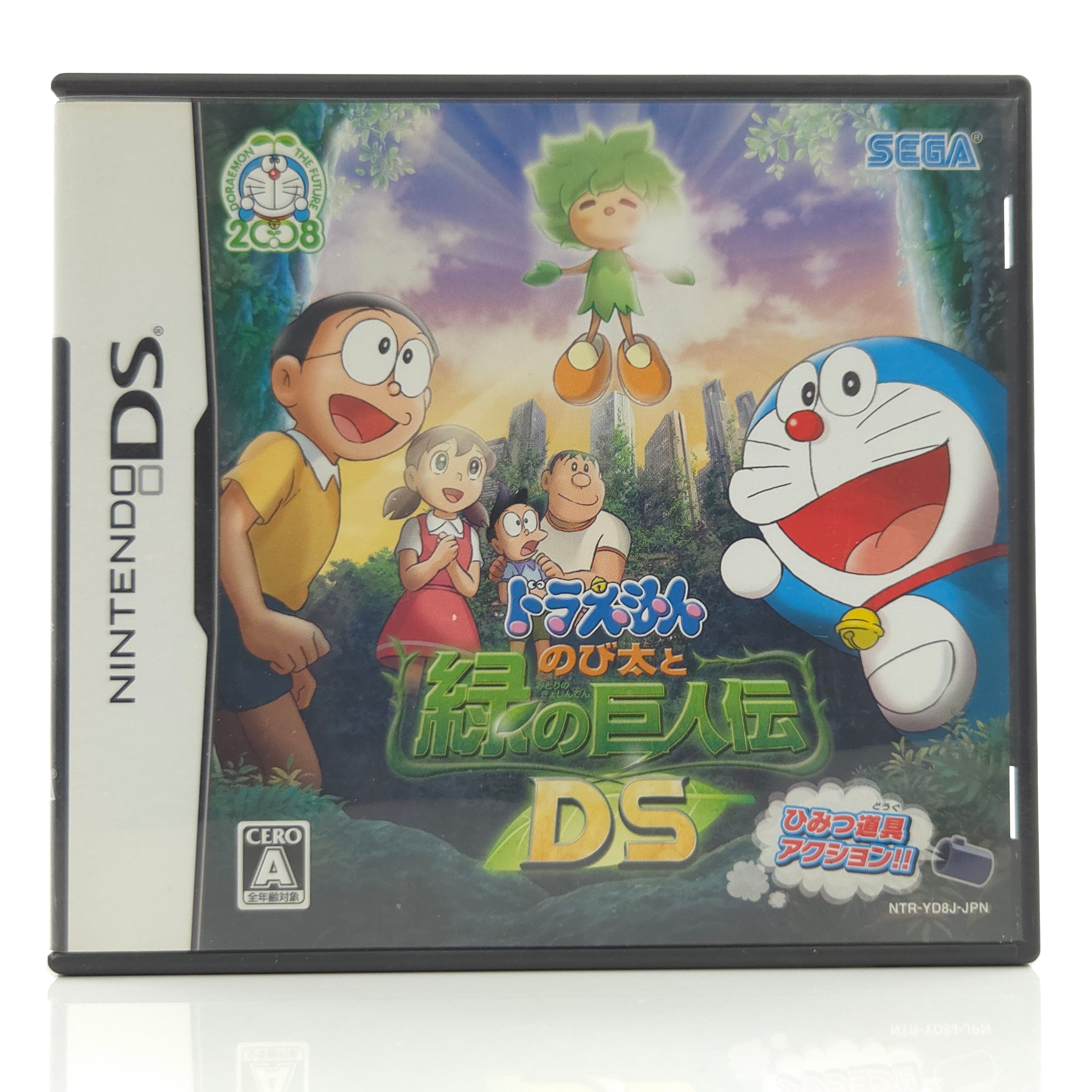 Nintendo DS Spiel – Doraemon Nobita to Midori no Kyojinden OVP