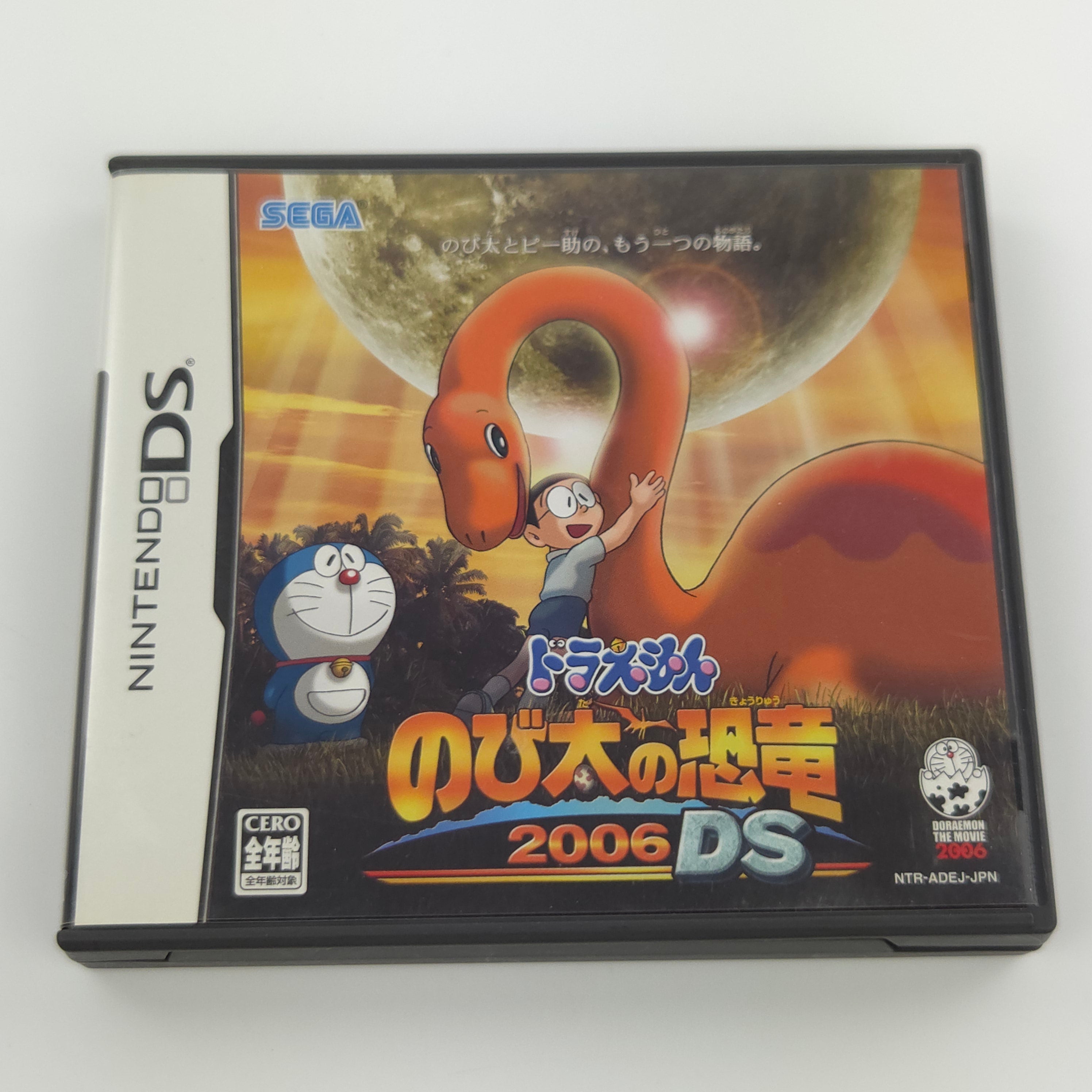 Nintendo DS Spiel – Doraemon Nobita’s Dinosaur (OVP)
