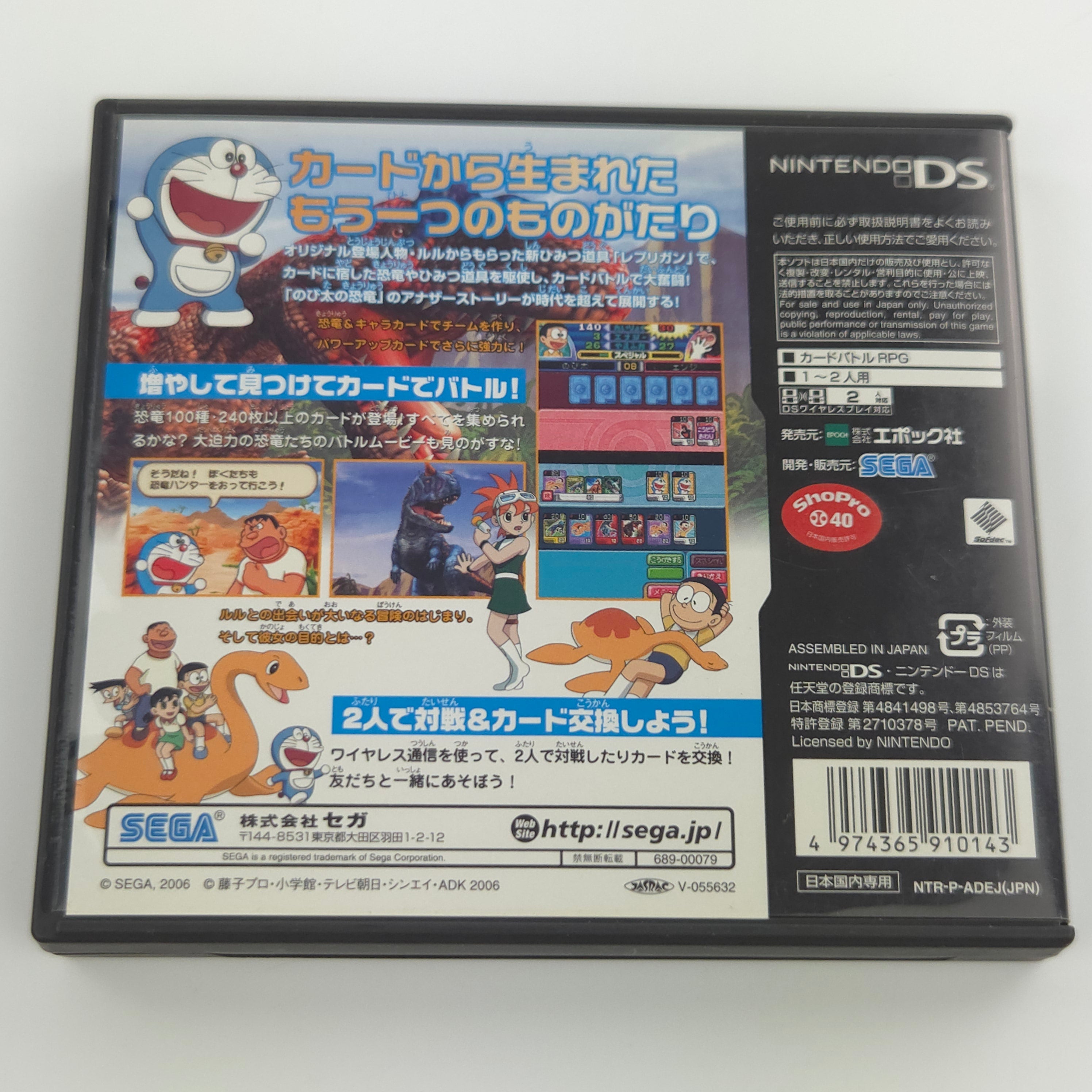 Nintendo DS Spiel – Doraemon Nobita’s Dinosaur (OVP)