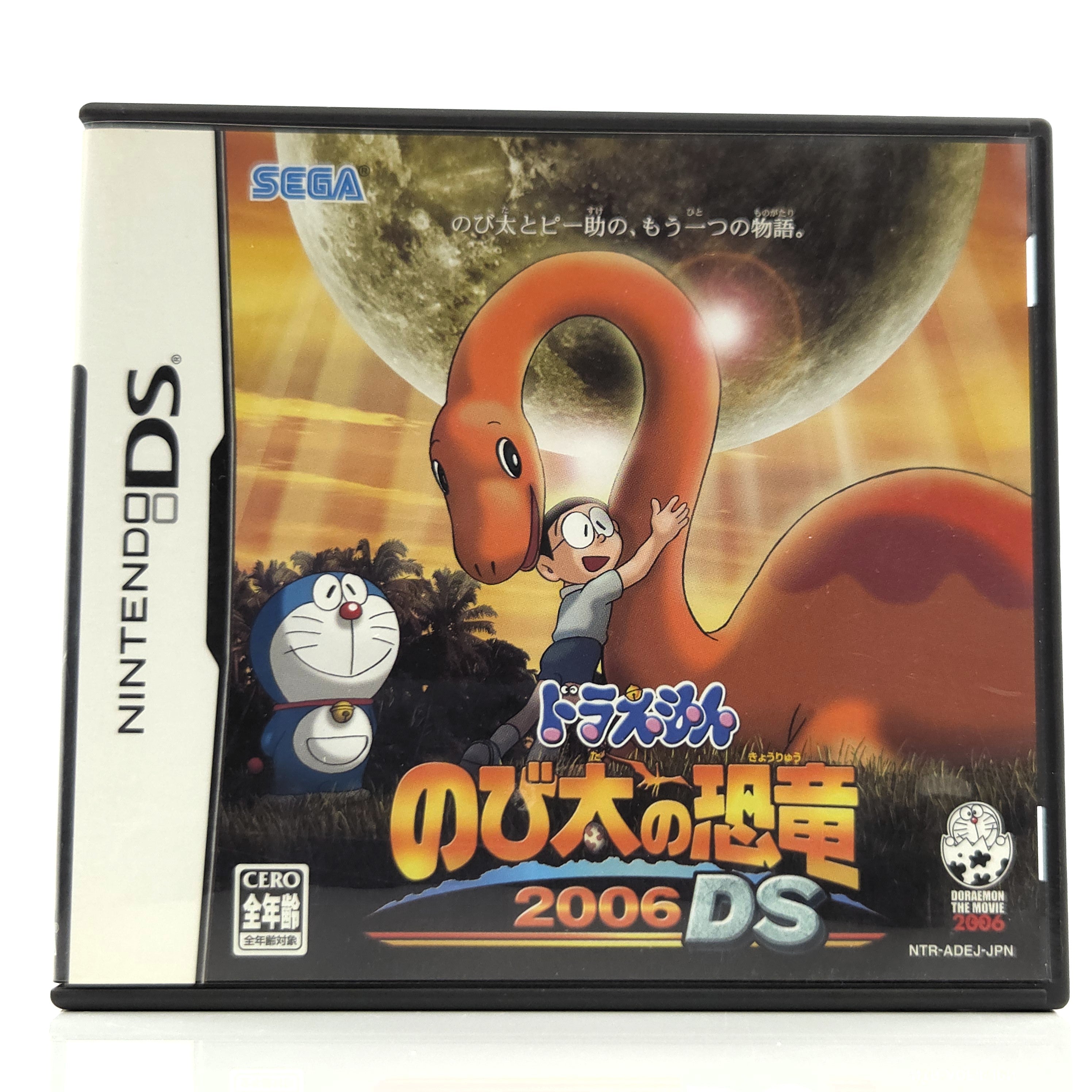 Nintendo DS Spiel – Doraemon Nobita’s Dinosaur (OVP)