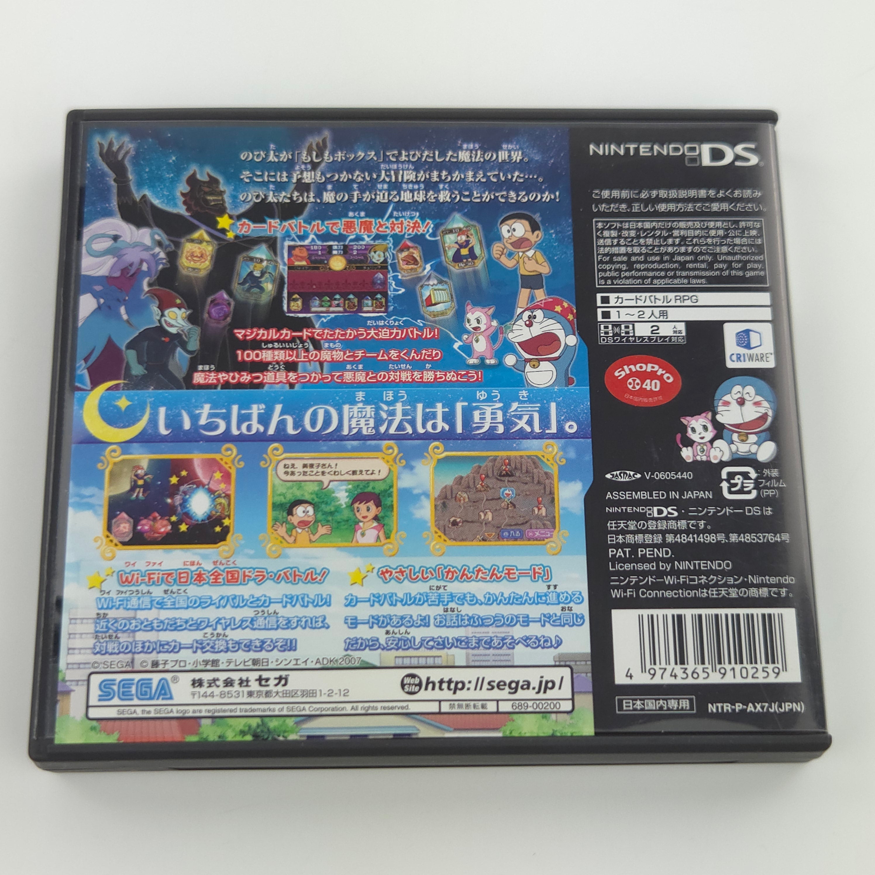 Nintendo DS Spiel – Doraemon New Makai Great Advent (OVP)