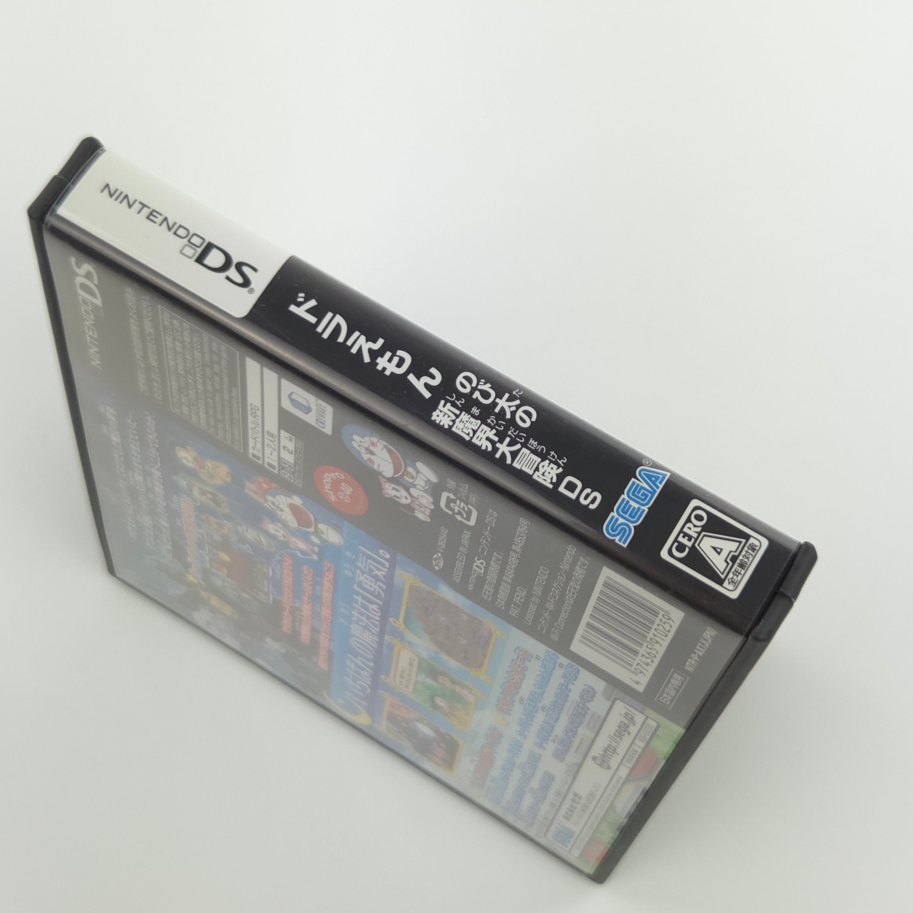 Nintendo DS Spiel – Doraemon New Makai Great Advent (OVP)