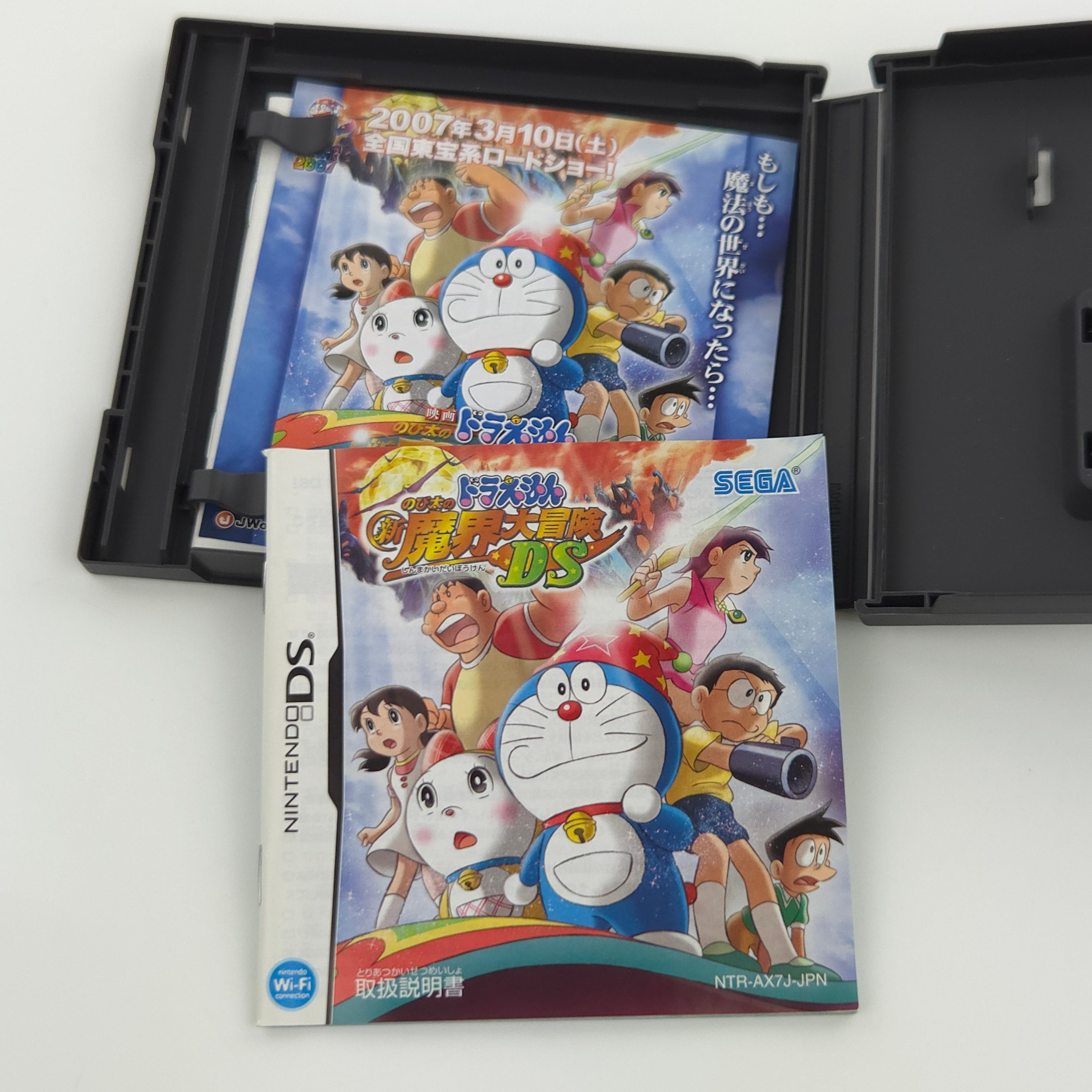 Nintendo DS Spiel – Doraemon New Makai Great Advent (OVP)
