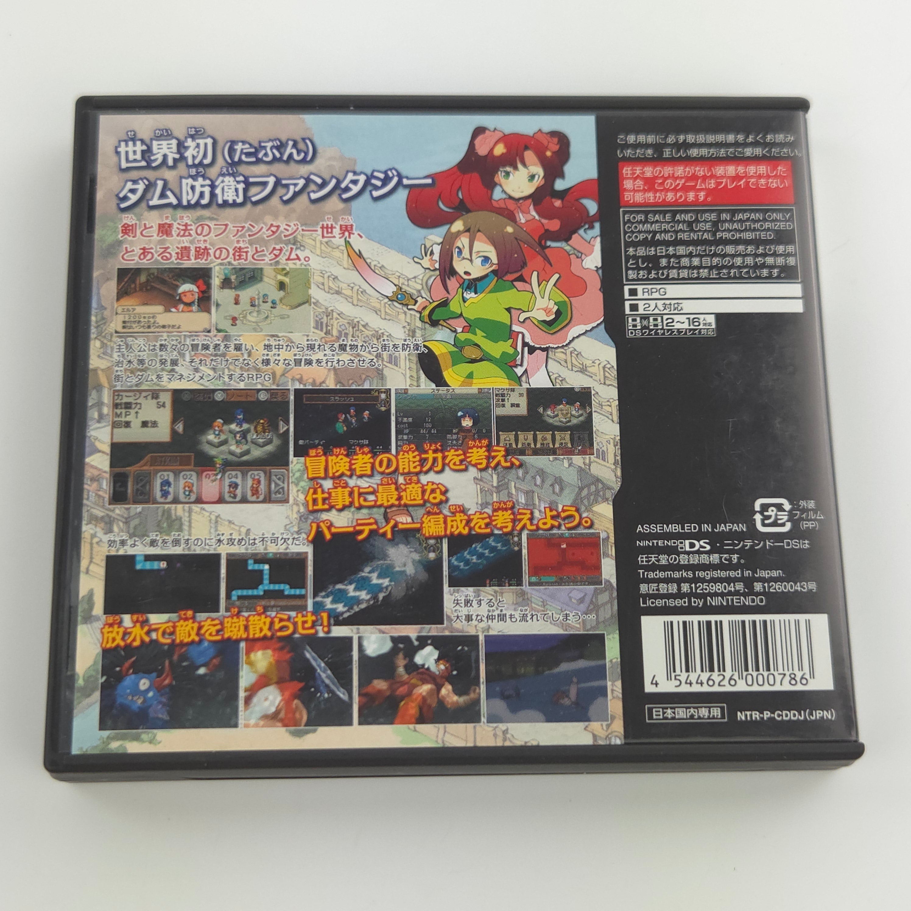 Nintendo DS Spiel – Dungeons & Dam Japan OVP