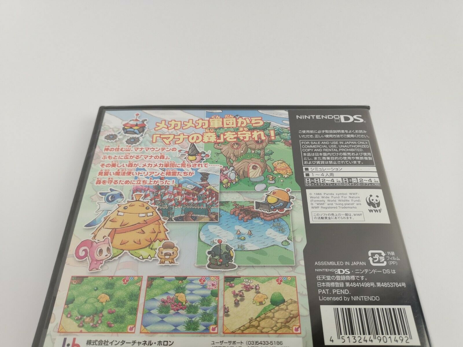 Nintendo DS Spiel – Ecolis Save the Forest Neu NTSC-J