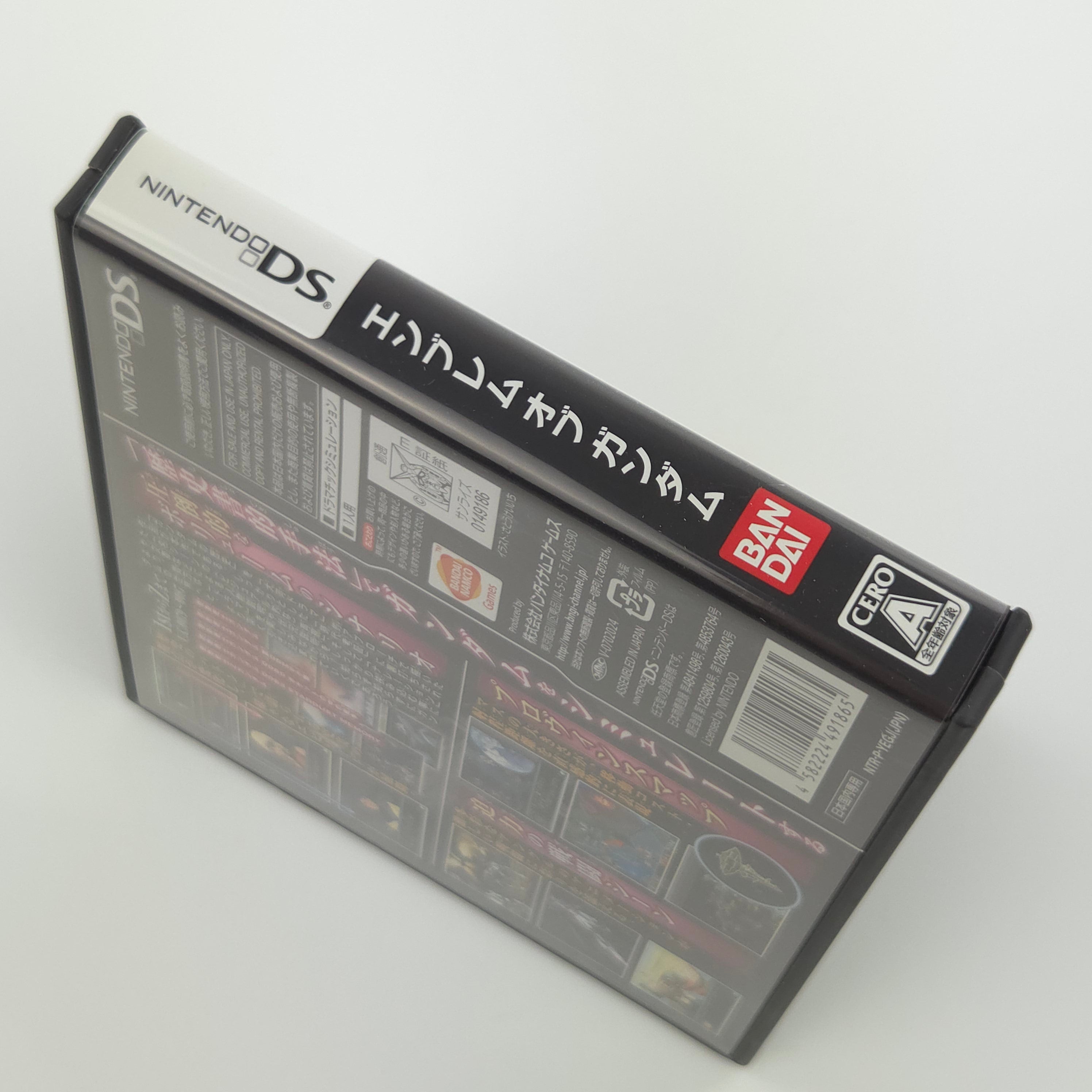 Nintendo DS Spiel – Emblem von Gundam (OVP JAPAN)