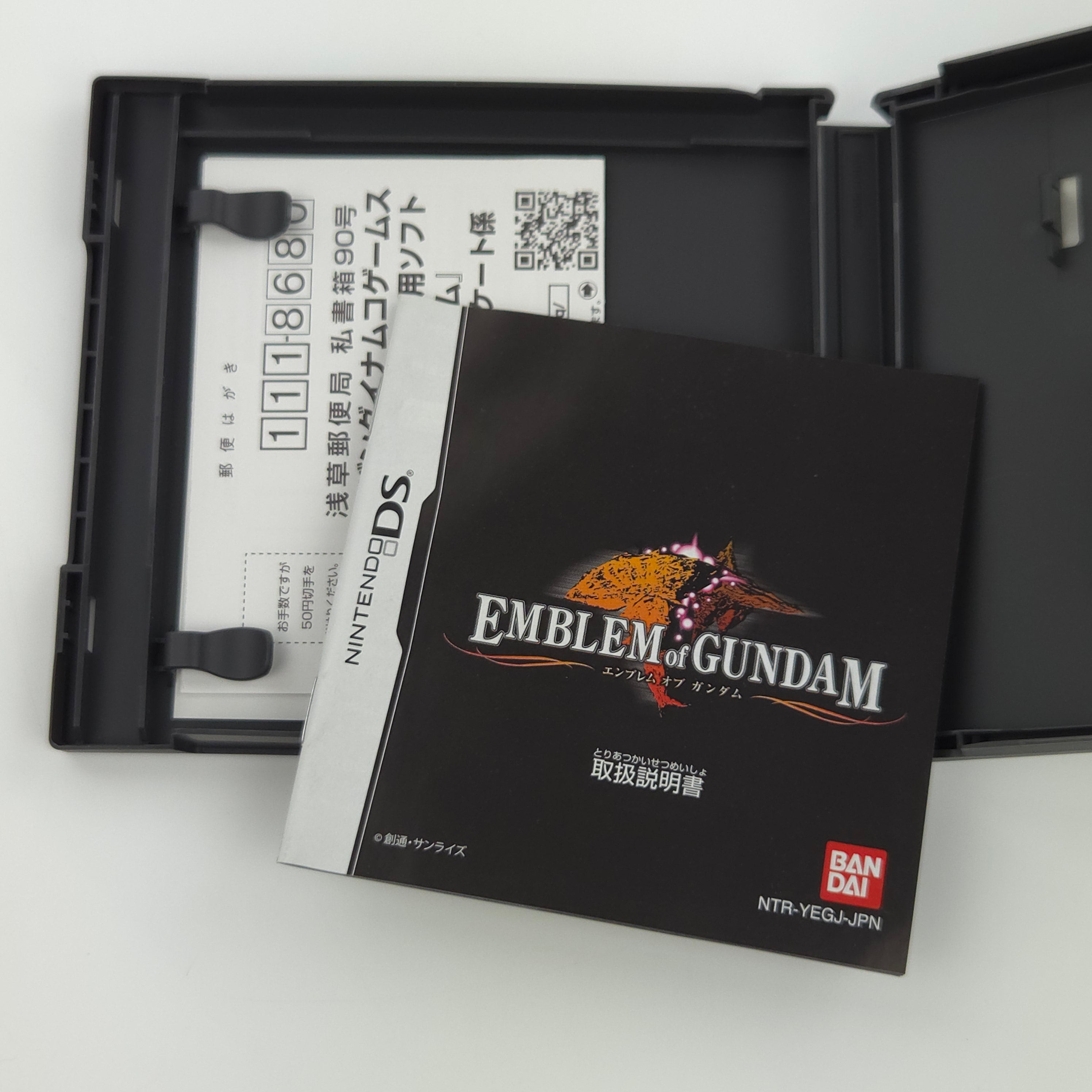 Nintendo DS Spiel – Emblem von Gundam (OVP JAPAN)