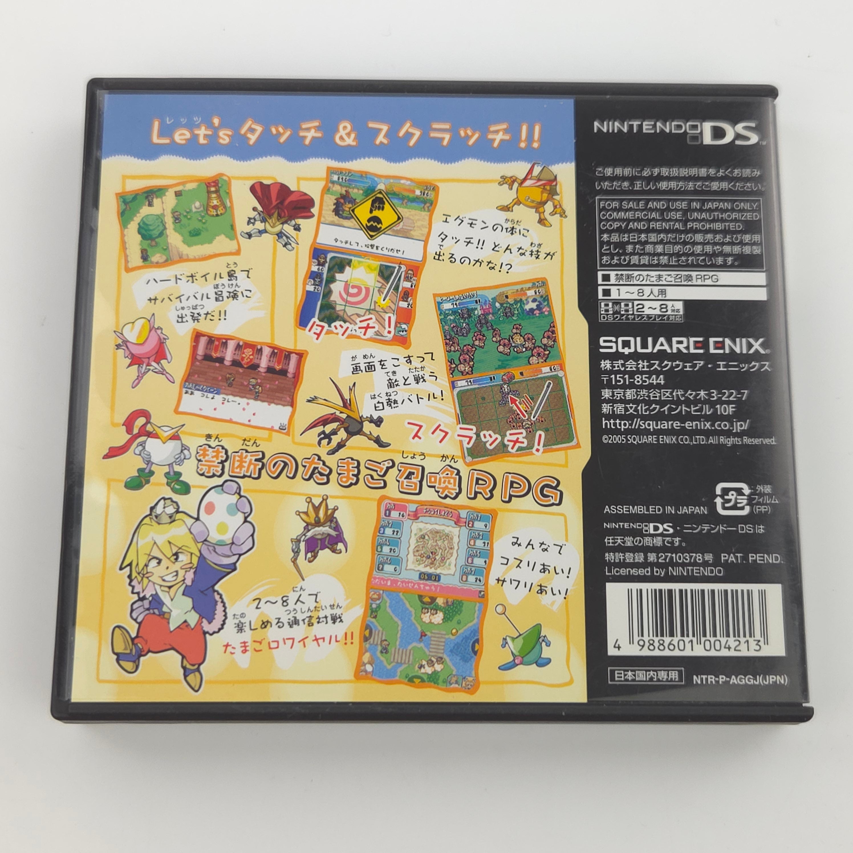 Nintendo DS Spiel – Hanjuku Eiyuu Ei Monster Heroes OVP