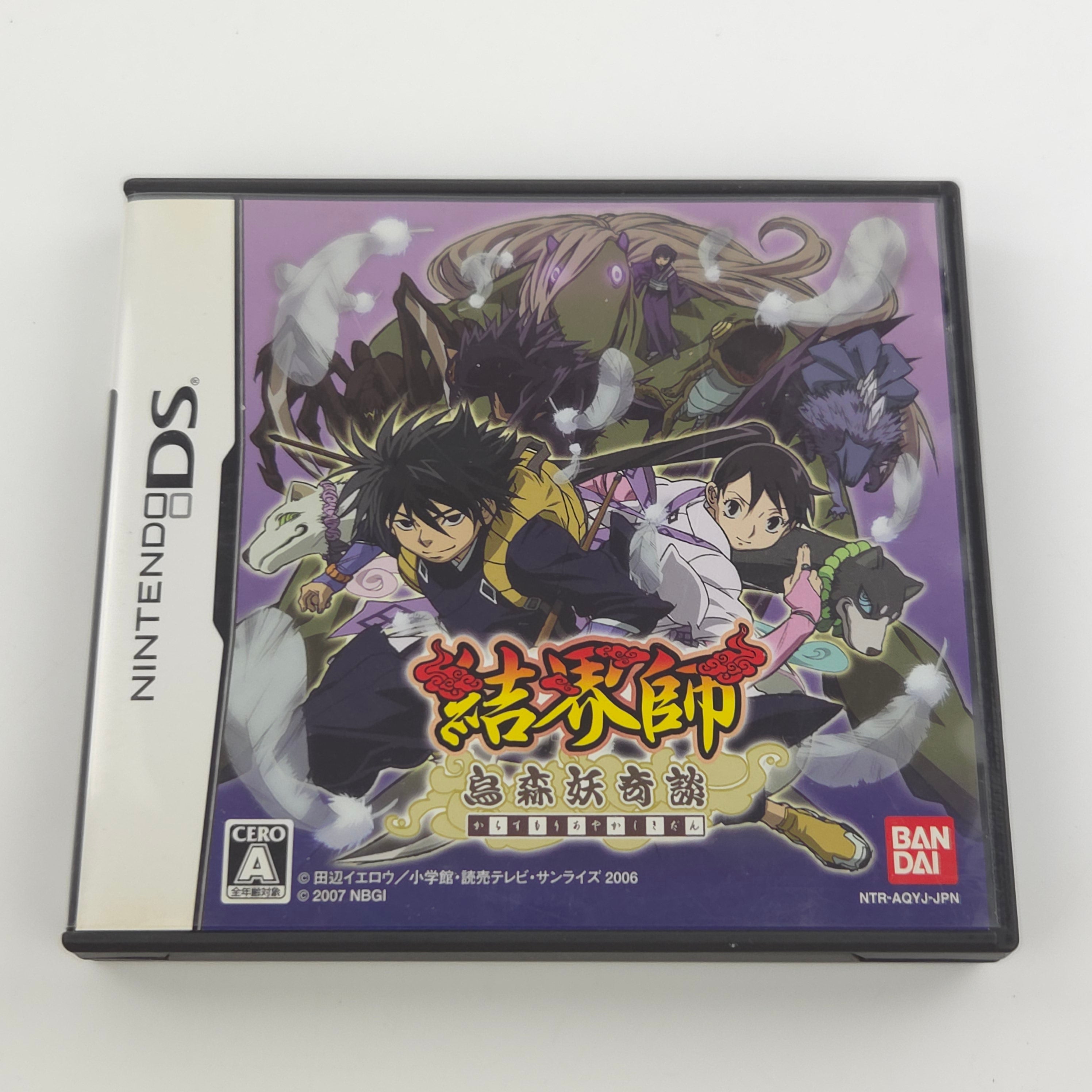 Nintendo DS Spiel – Hanjuku Eiyuu Ei Monster Heroes OVP