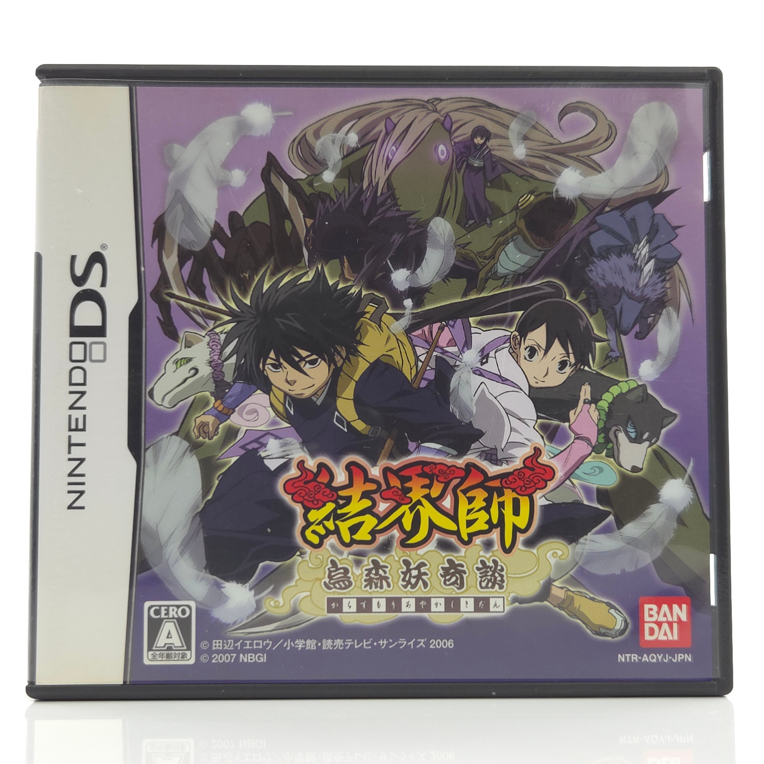 Nintendo DS Spiel – Hanjuku Eiyuu Ei Monster Heroes OVP