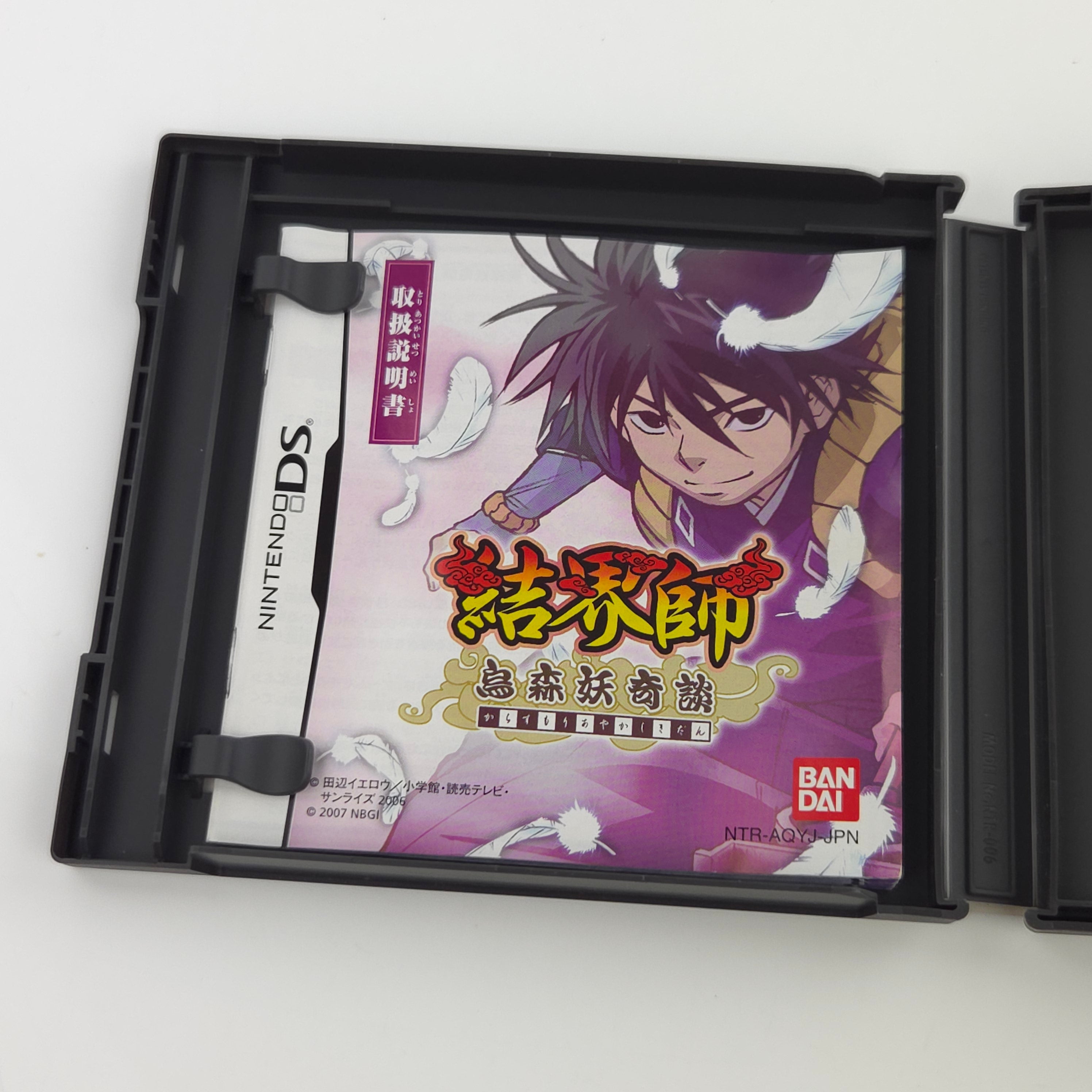 Nintendo DS Spiel – Hanjuku Eiyuu Ei Monster Heroes OVP
