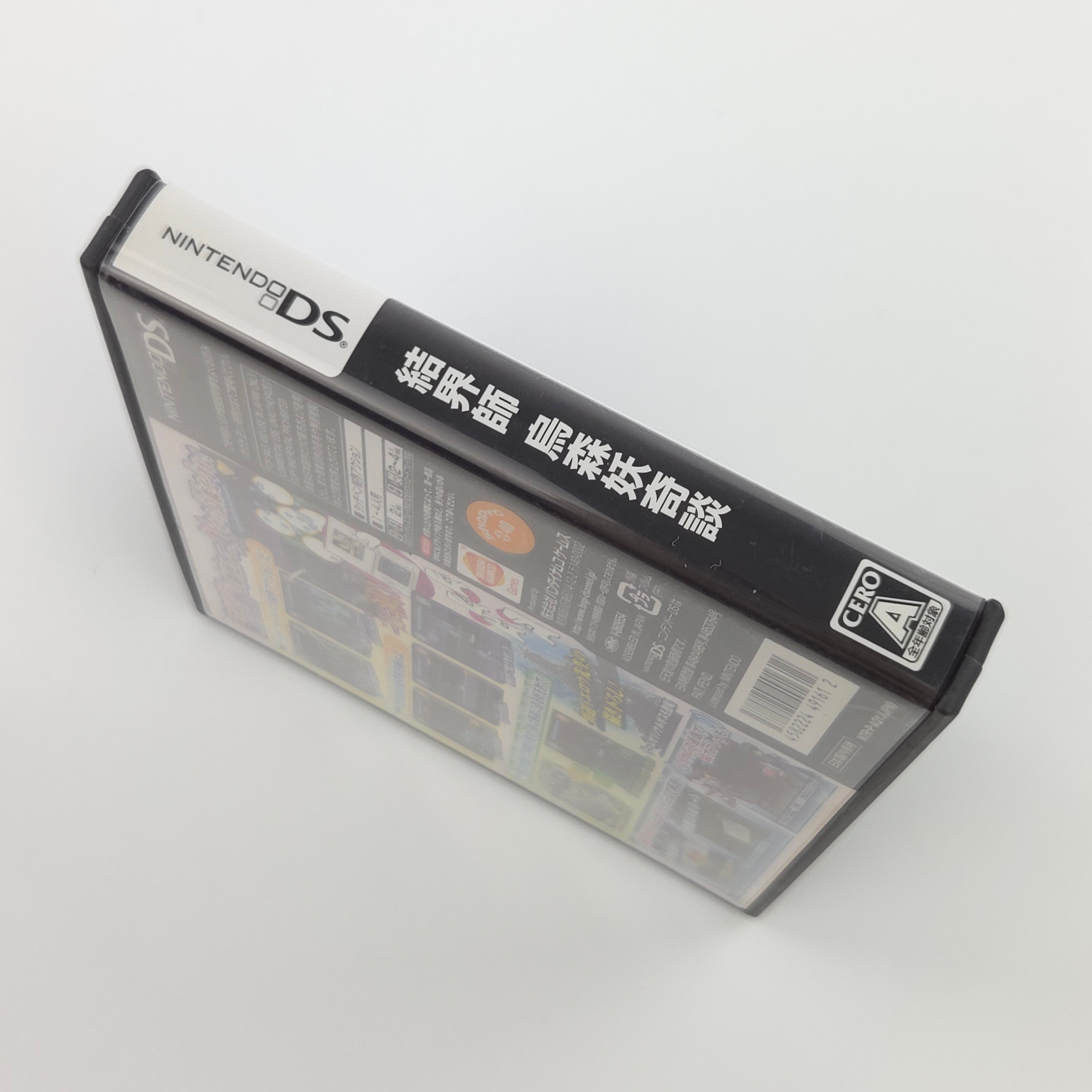 Nintendo DS Spiel – Hanjuku Eiyuu Ei Monster Heroes OVP