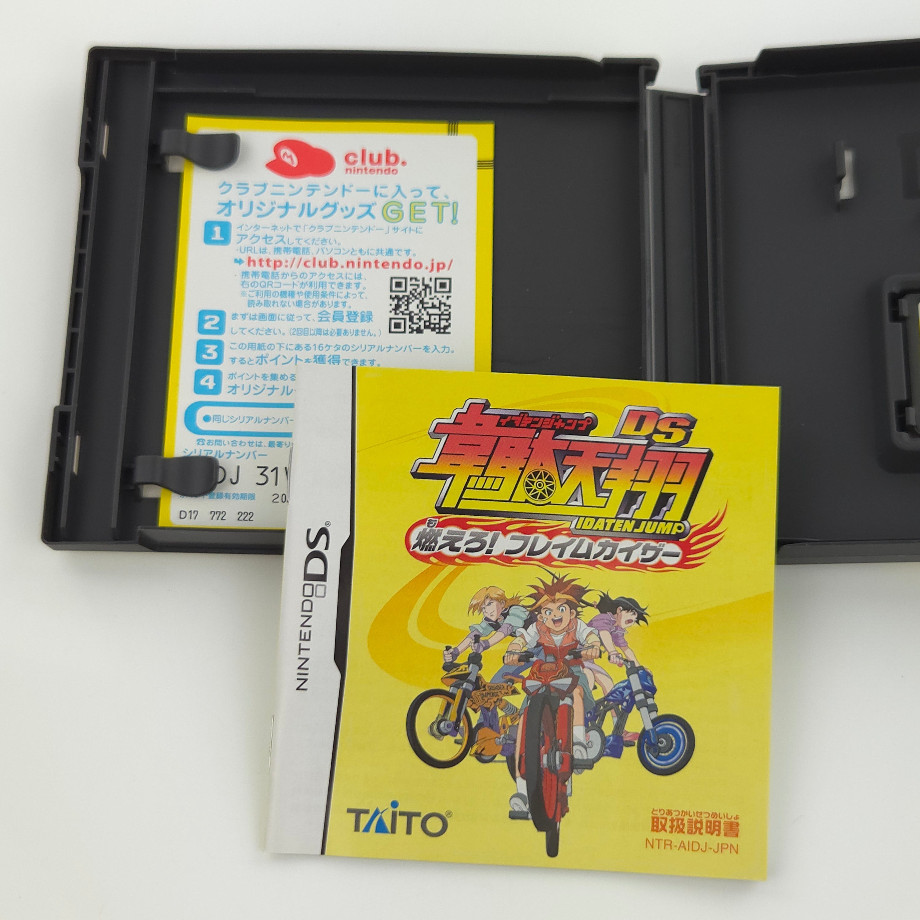 Nintendo DS Spiel – Idaten Jamp DS Moero Flame Kaiser OVP