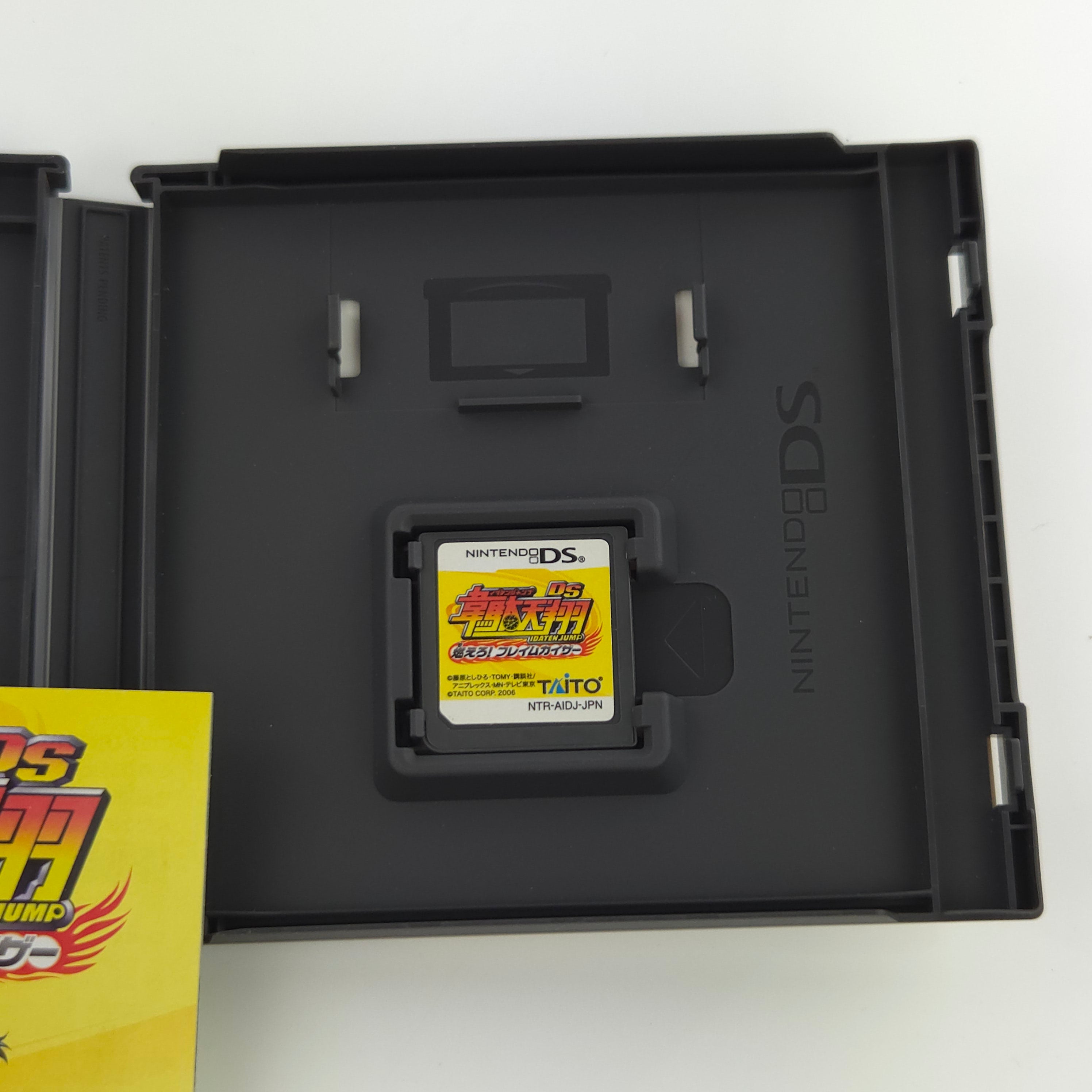 Nintendo DS Spiel – Idaten Jamp DS Moero Flame Kaiser OVP