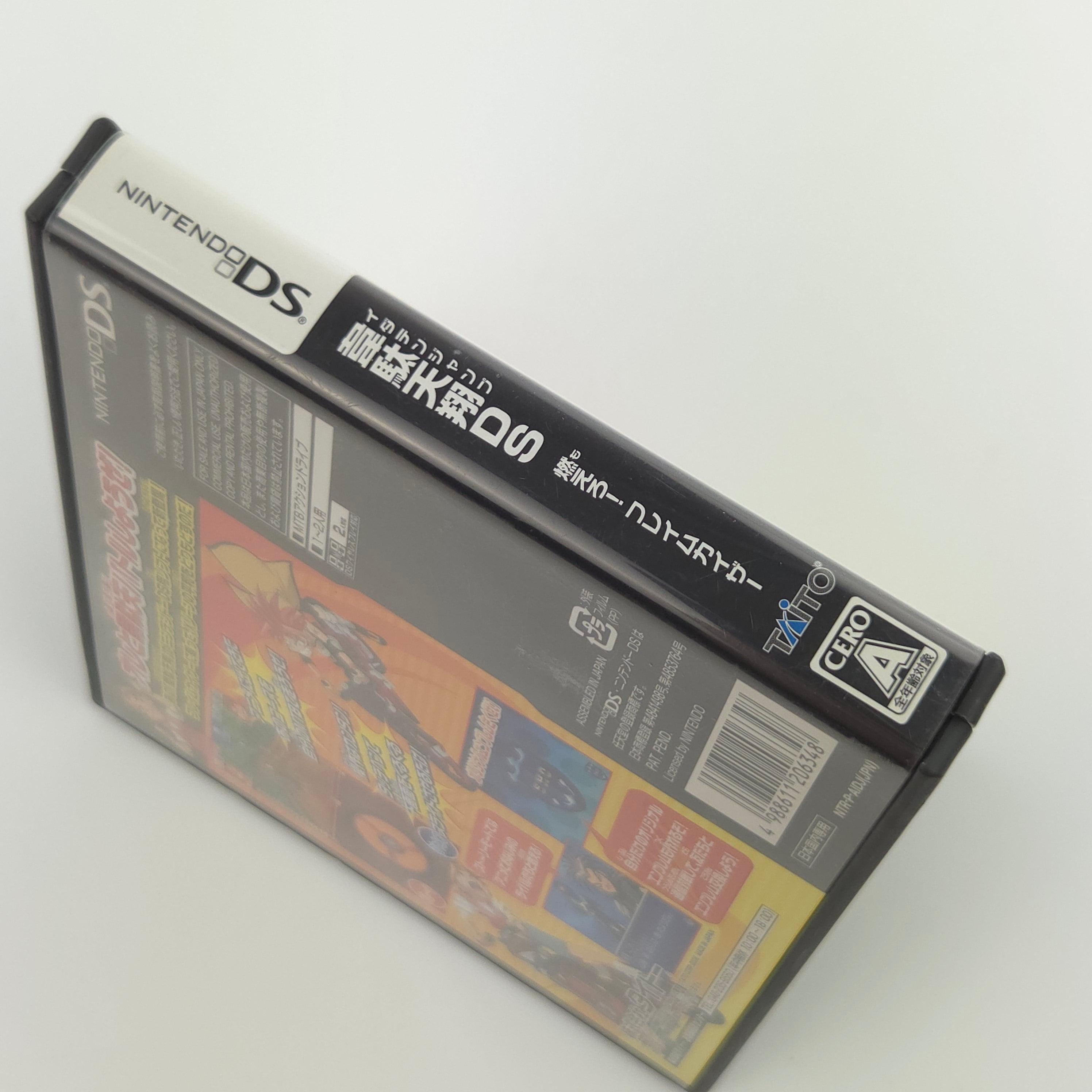 Nintendo DS Spiel – Idaten Jamp DS Moero Flame Kaiser OVP