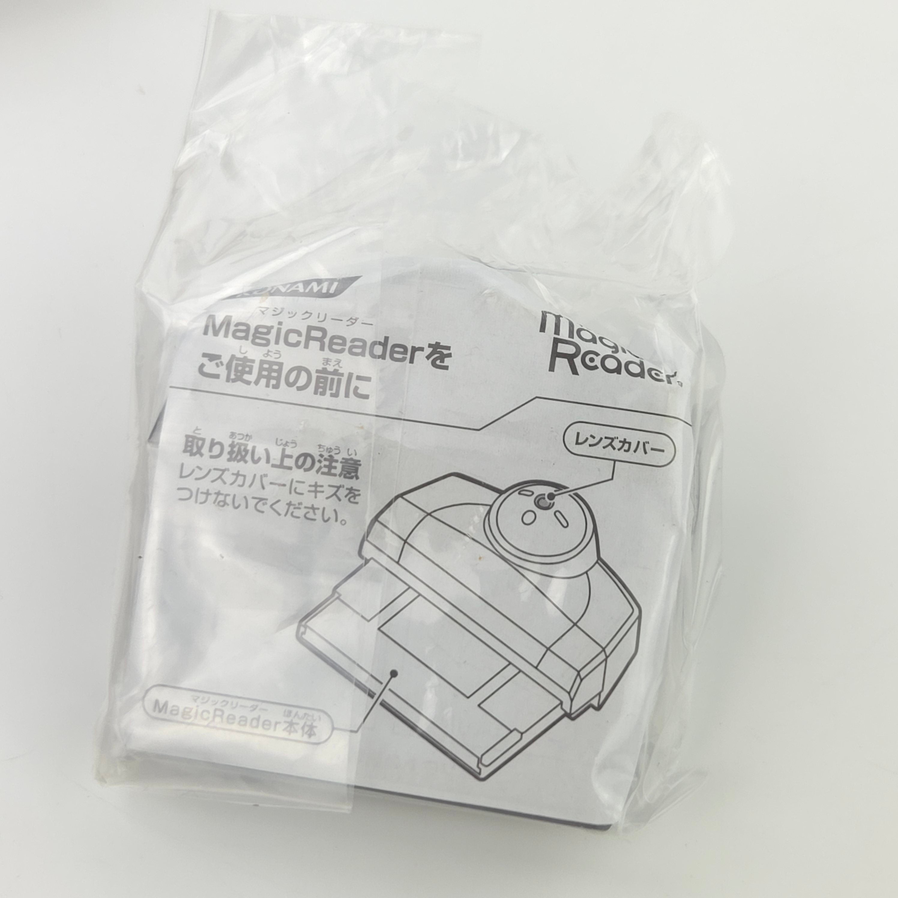 Nintendo DS Spiel – Juushinden Ultimate Beast Battlers OVP