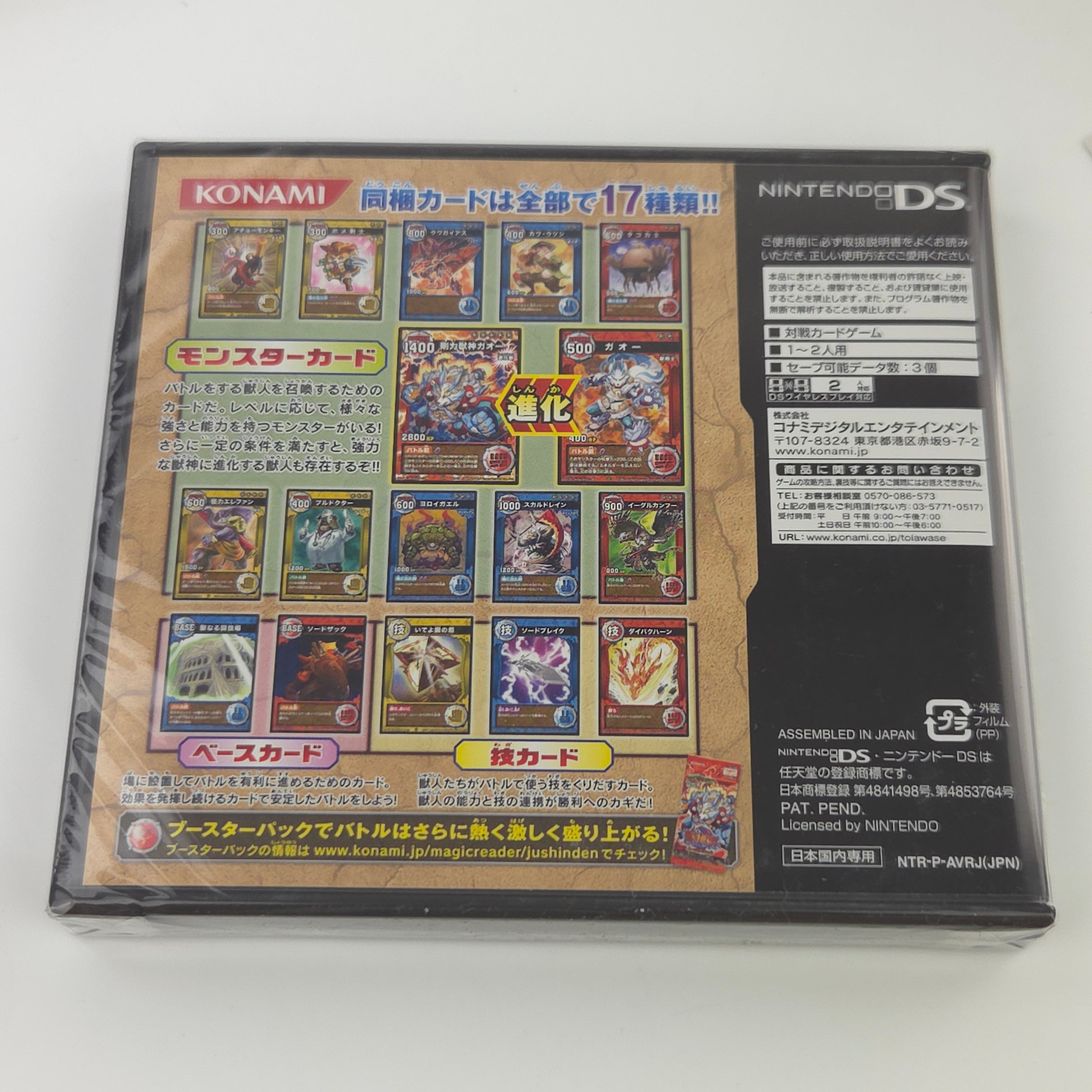 Nintendo DS Spiel – Juushinden Ultimate Beast Battlers OVP