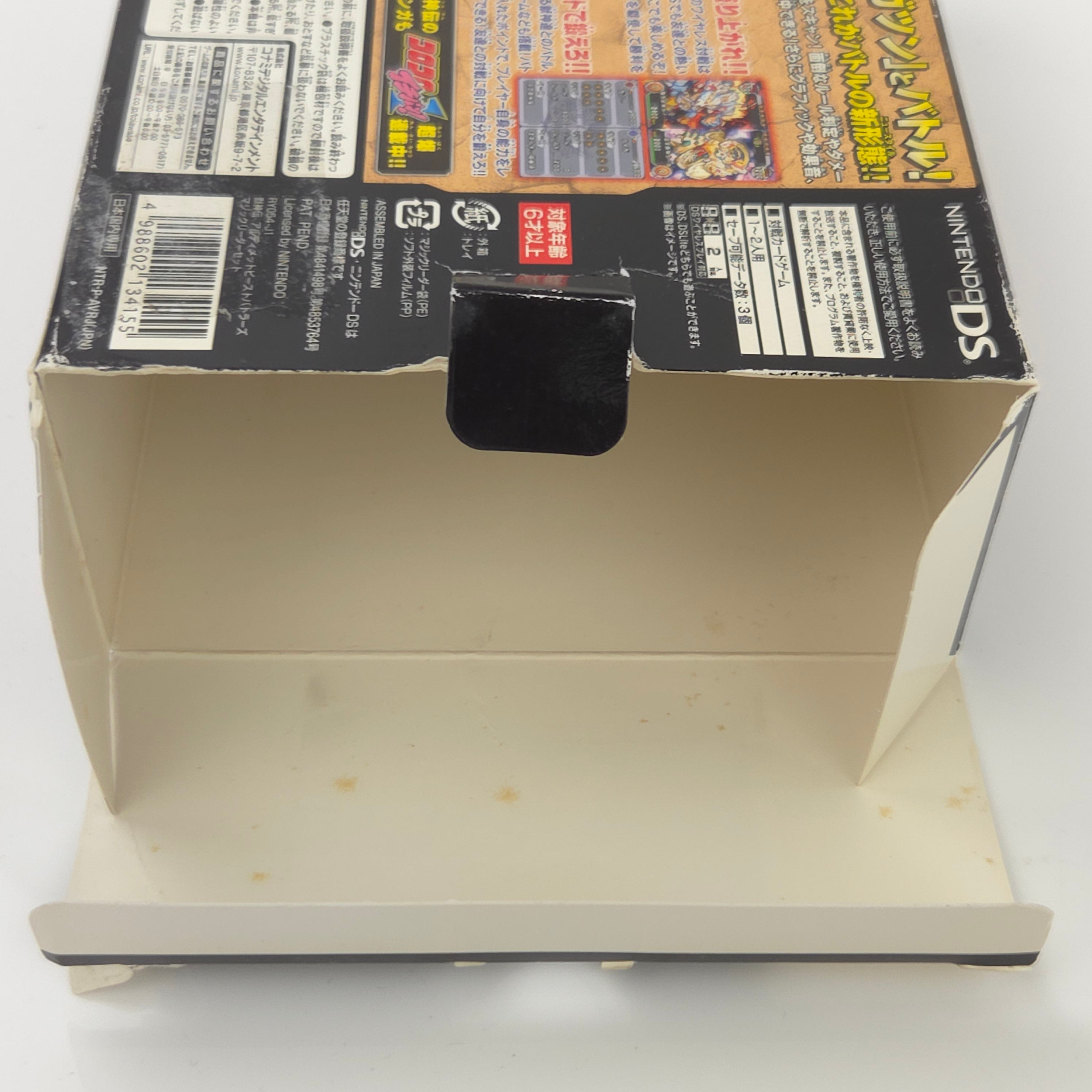 Nintendo DS Spiel – Juushinden Ultimate Beast Battlers OVP