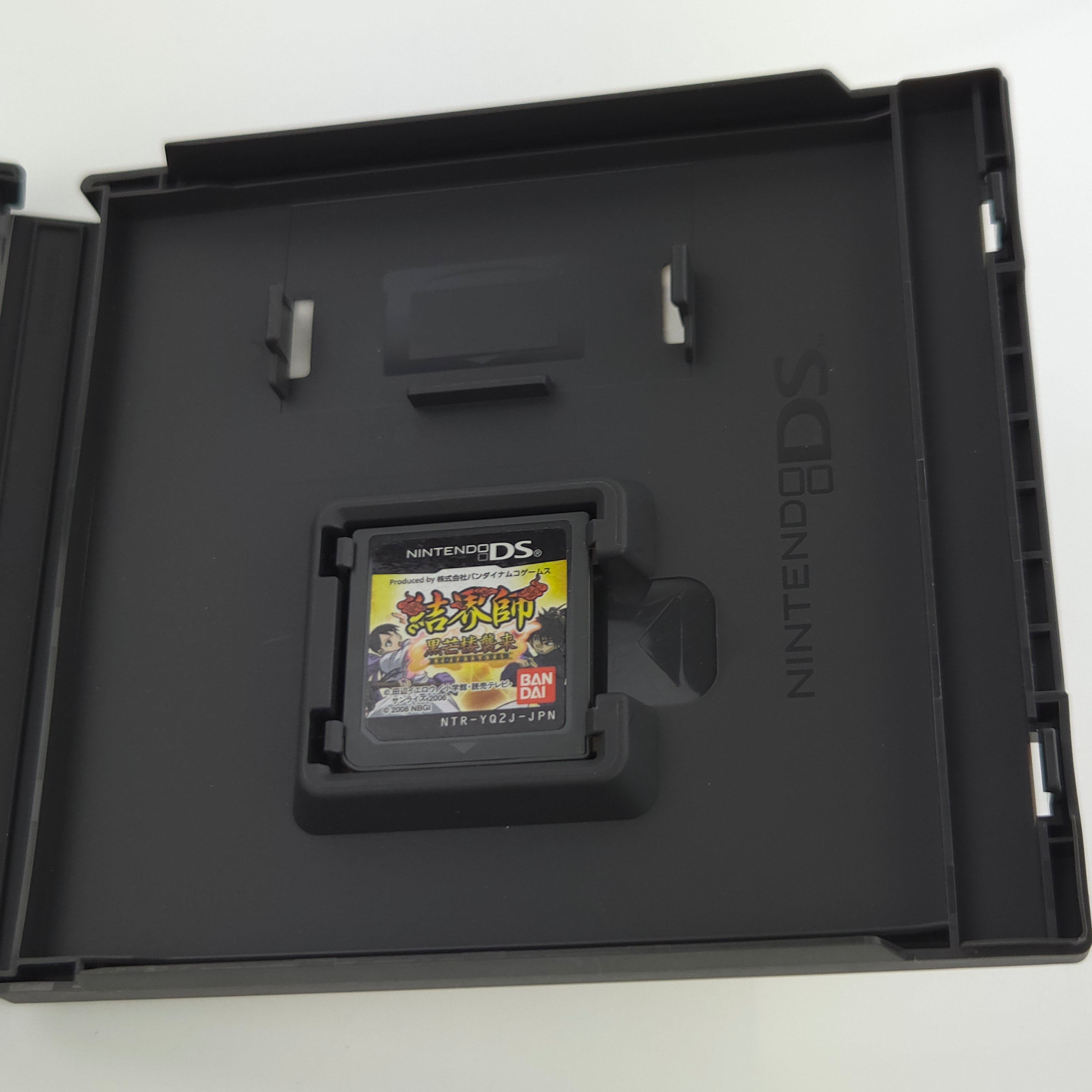 Nintendo DS Spiel – Kekkaishi Kokubourou Syurai (OVP)