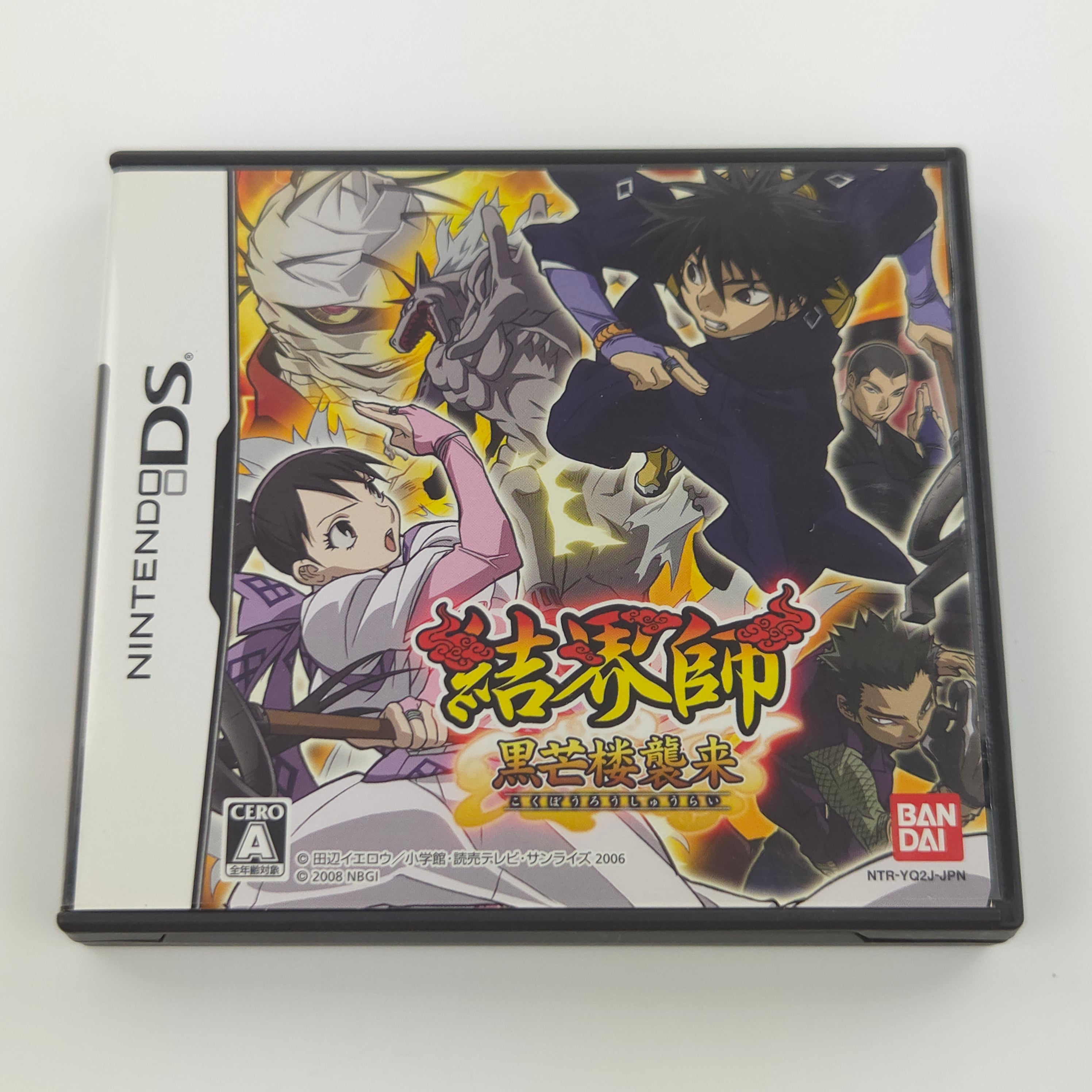 Nintendo DS Spiel – Kekkaishi Kokubourou Syurai (OVP)