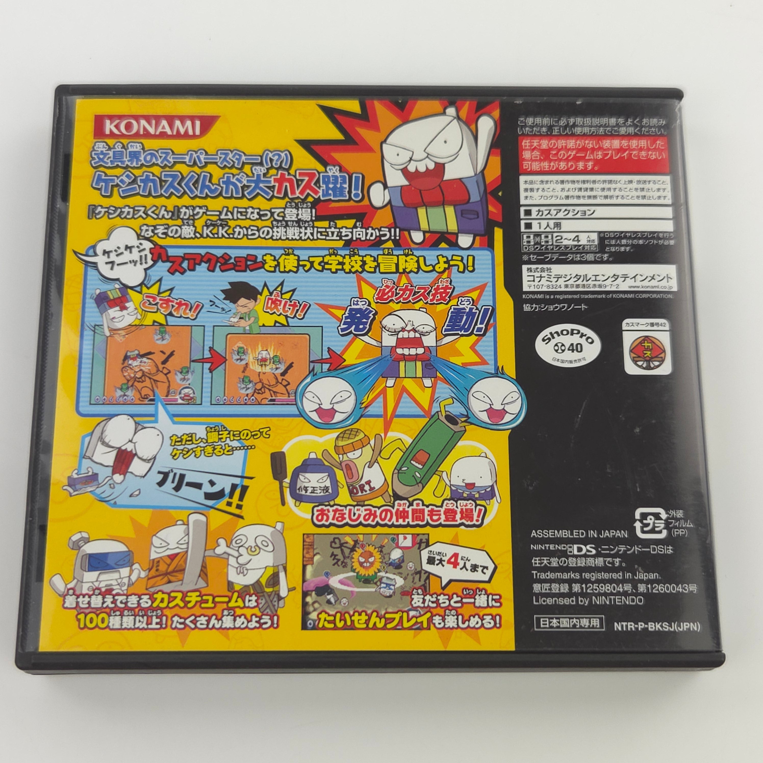 Nintendo DS Spiel – Keshikasu Kun Battle Kasutival (OVP)