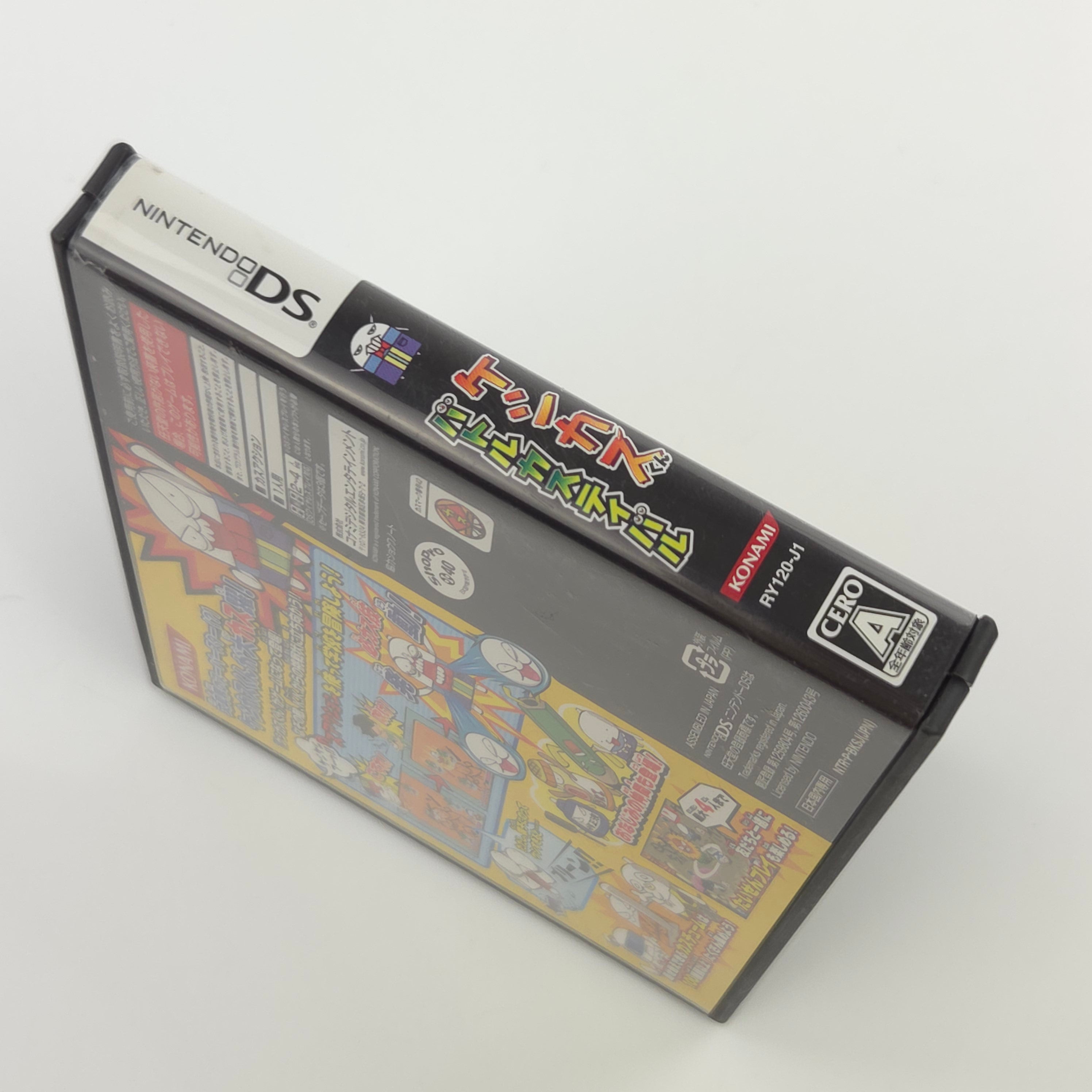Nintendo DS Spiel – Keshikasu Kun Battle Kasutival (OVP)