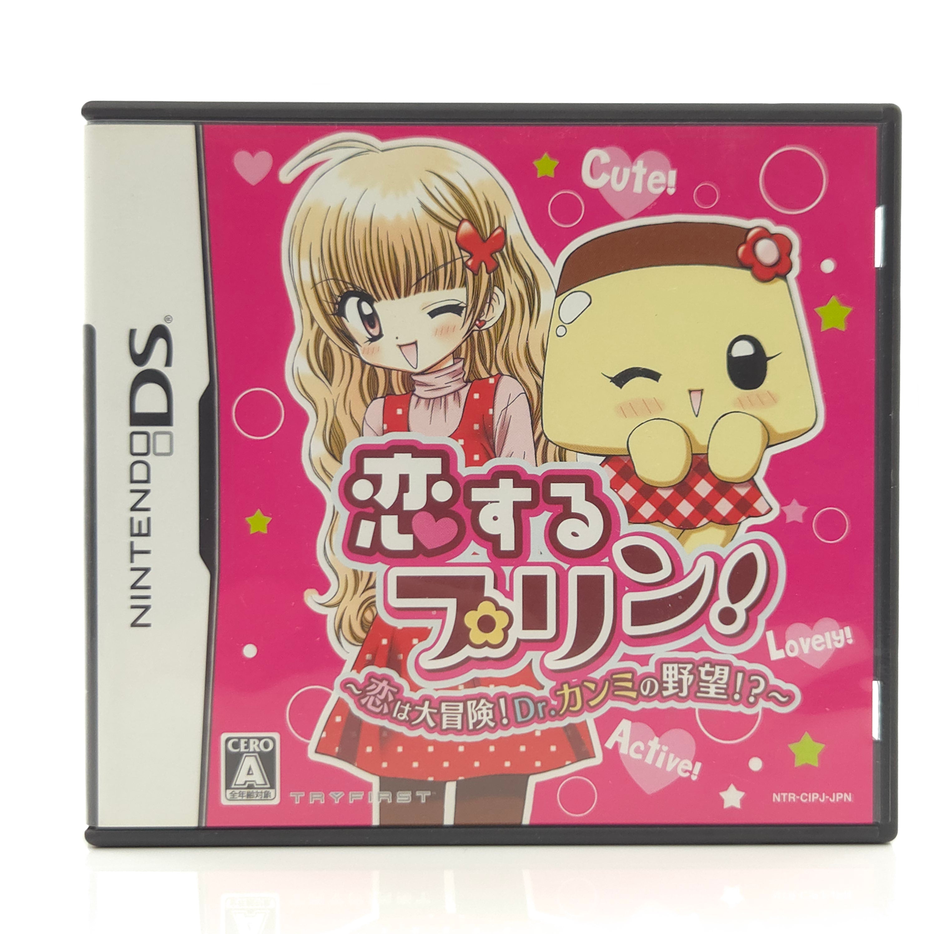 Nintendo DS Spiel – Koisuru Purin Liebe tolles Abenteuer OVP