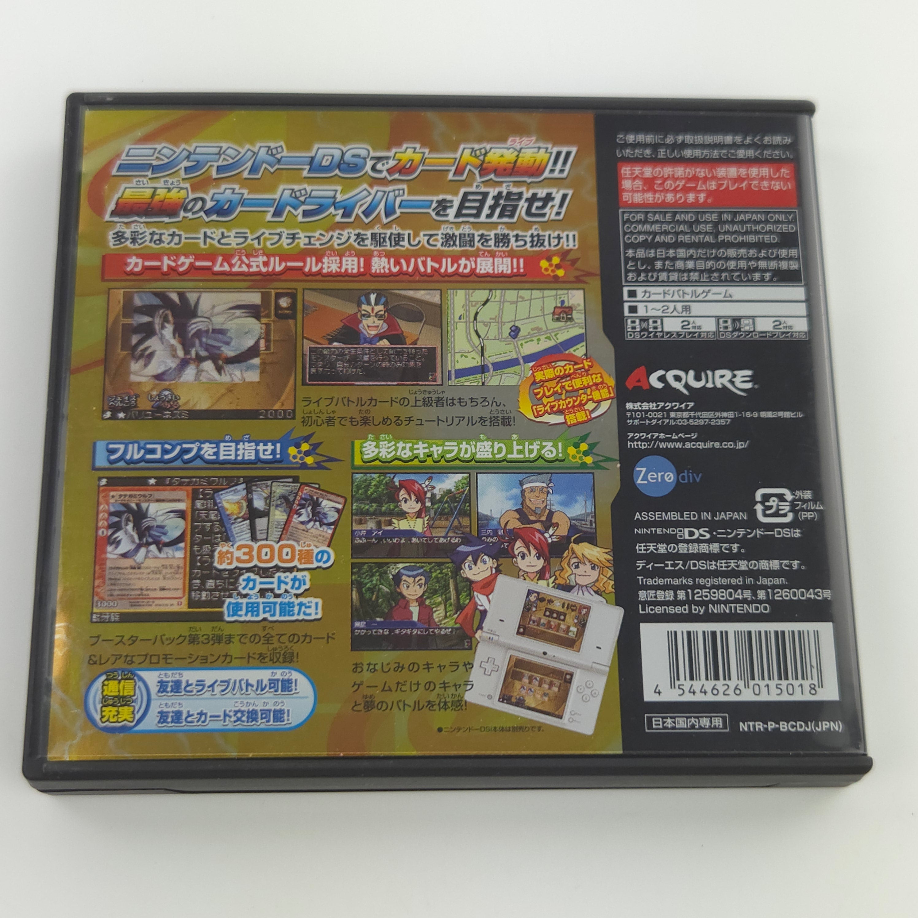 Nintendo DS Spiel – Live Battle Card Live-On (JAPAN OVP)