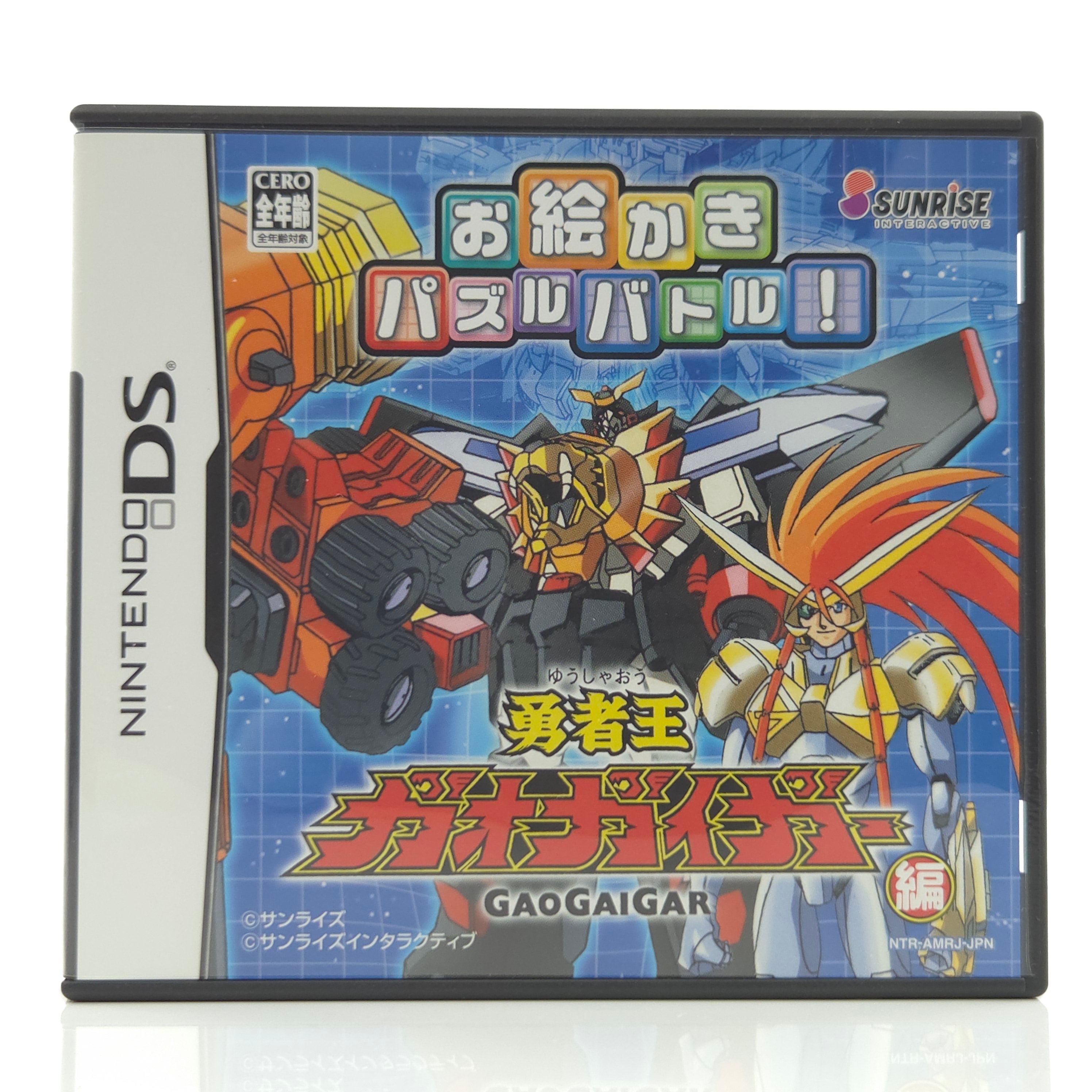 Nintendo DS Spiel – Nonogram Battle Gaogaigar OVP JAPAN