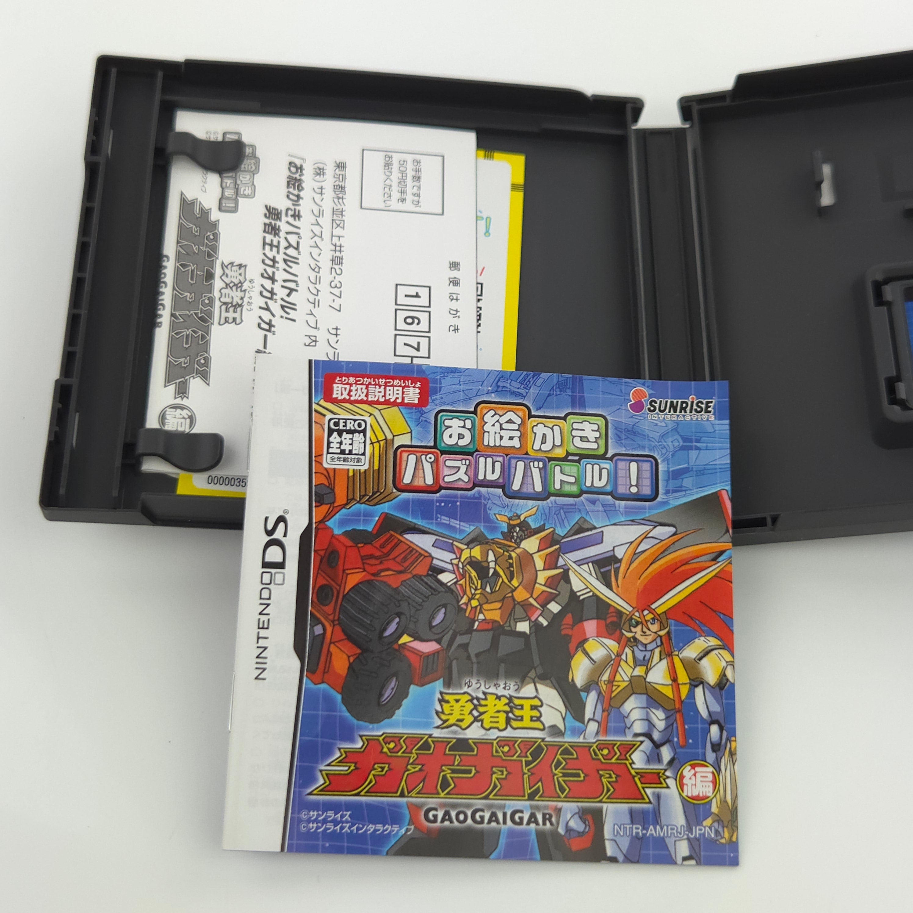 Nintendo DS Spiel – Nonogram Battle Gaogaigar OVP JAPAN