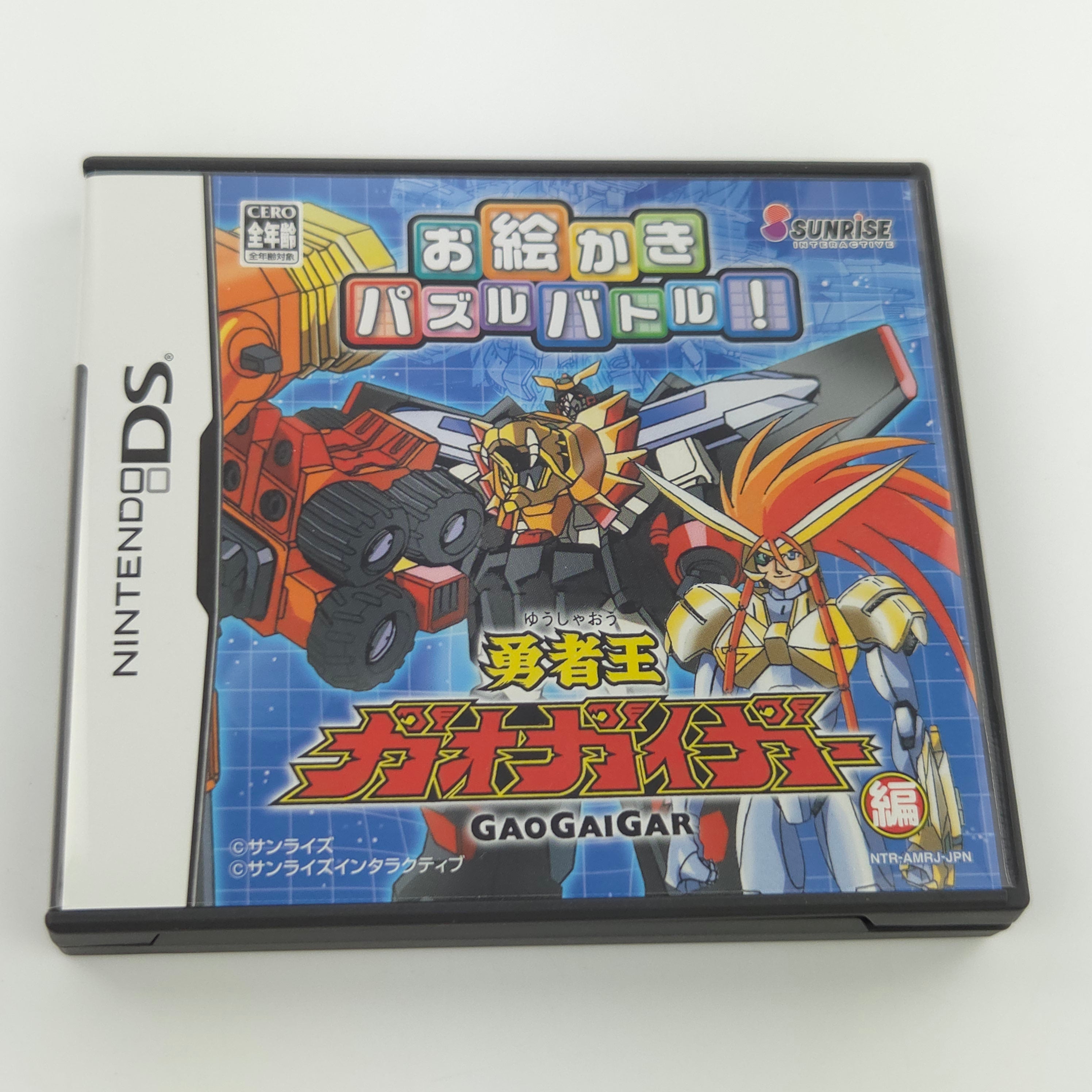 Nintendo DS Spiel – Nonogram Battle Gaogaigar OVP JAPAN