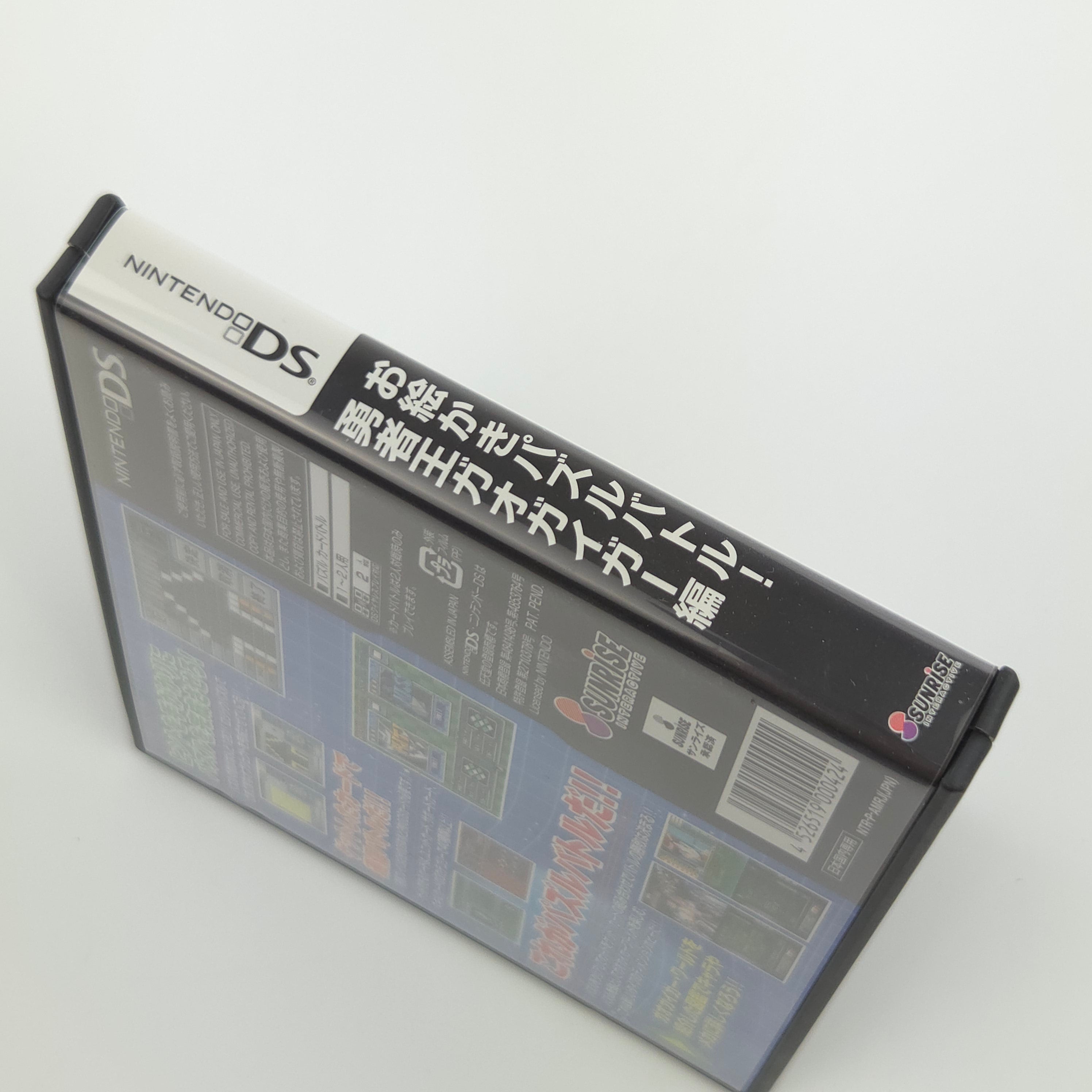 Nintendo DS Spiel – Nonogram Battle Gaogaigar OVP JAPAN