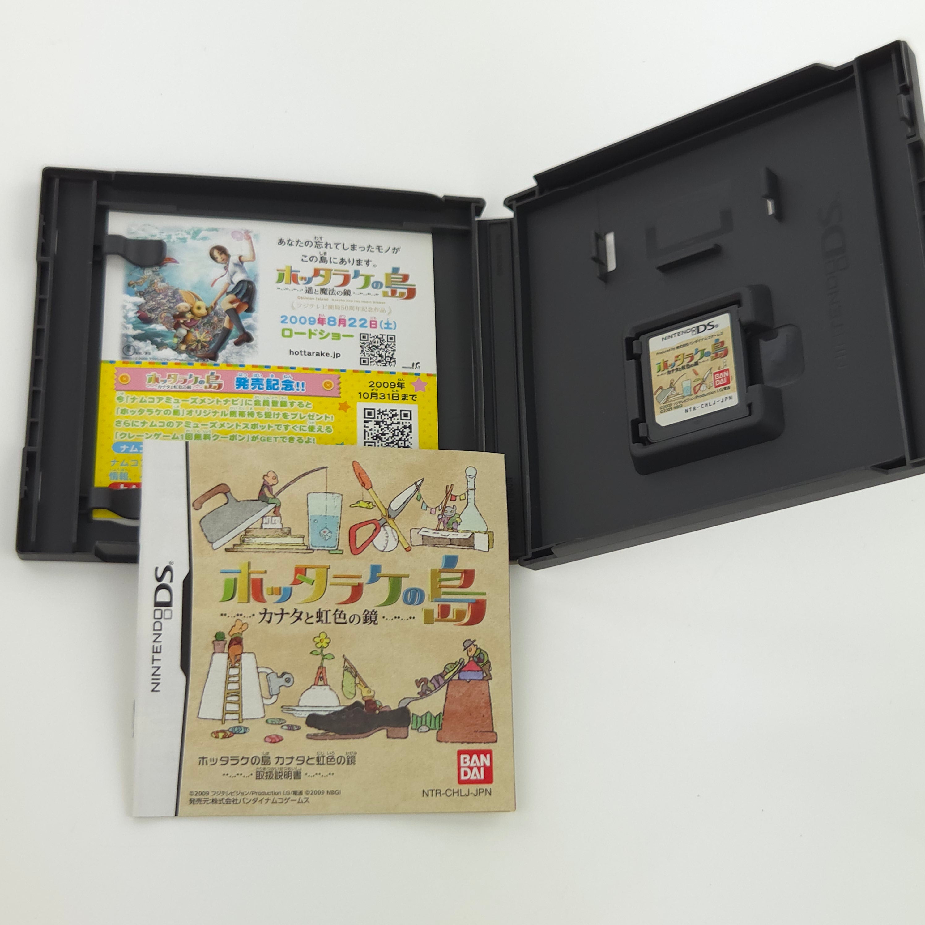 Nintendo DS Spiel – Oblivion Island Kanata and the Rainbow OVP