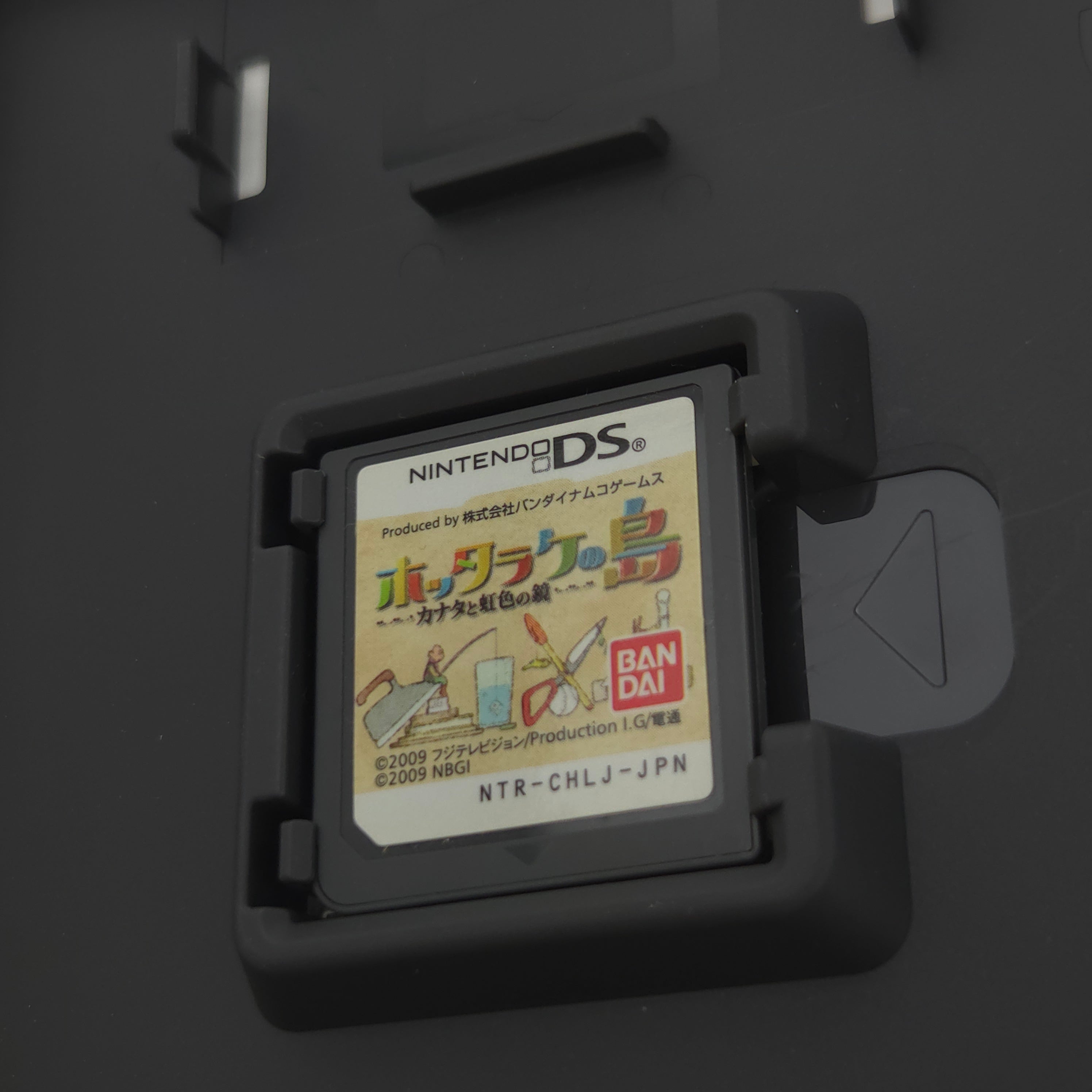 Nintendo DS Spiel – Oblivion Island Kanata and the Rainbow OVP