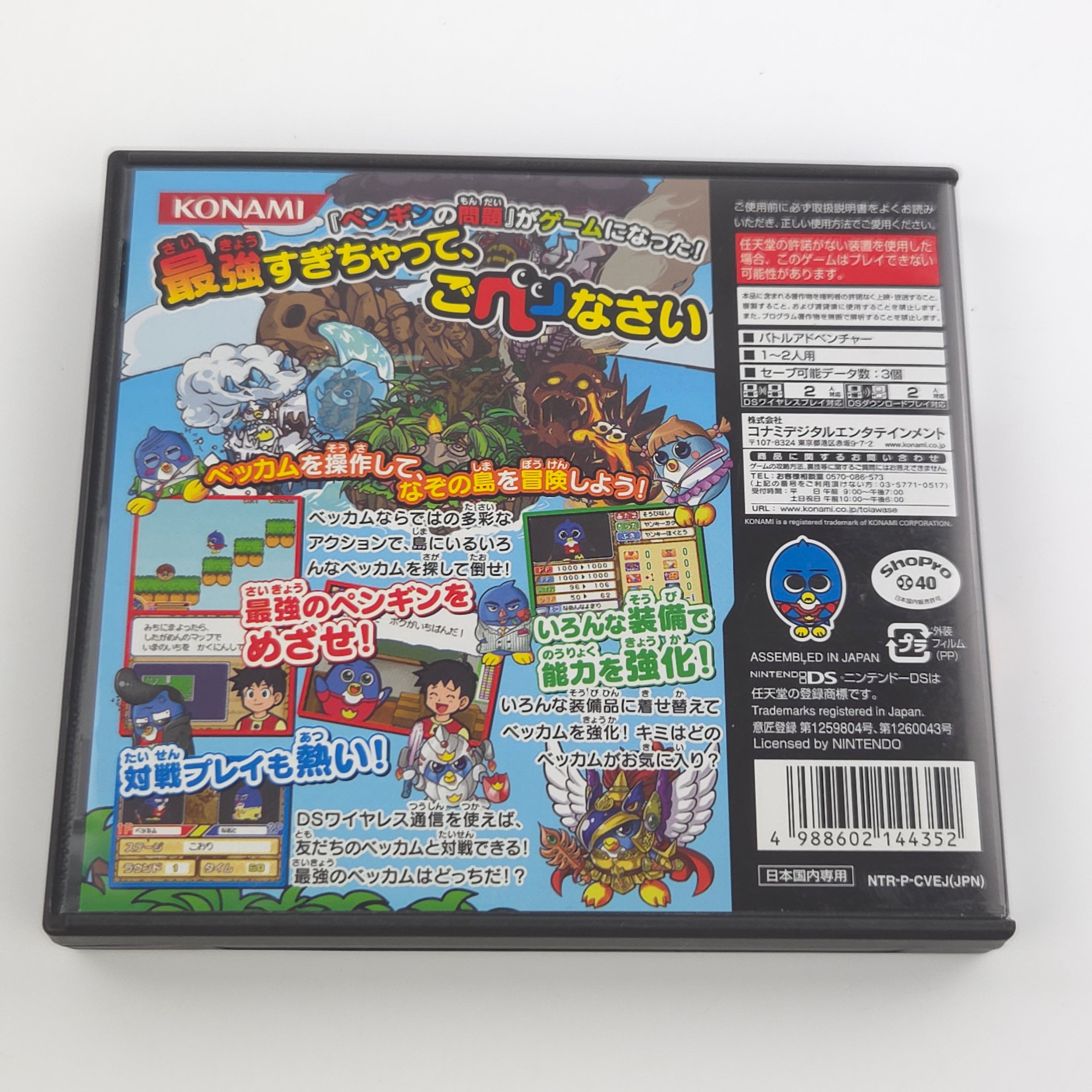 Nintendo DS Spiel – Penguin no Mondai Saikyou Penguin OVP