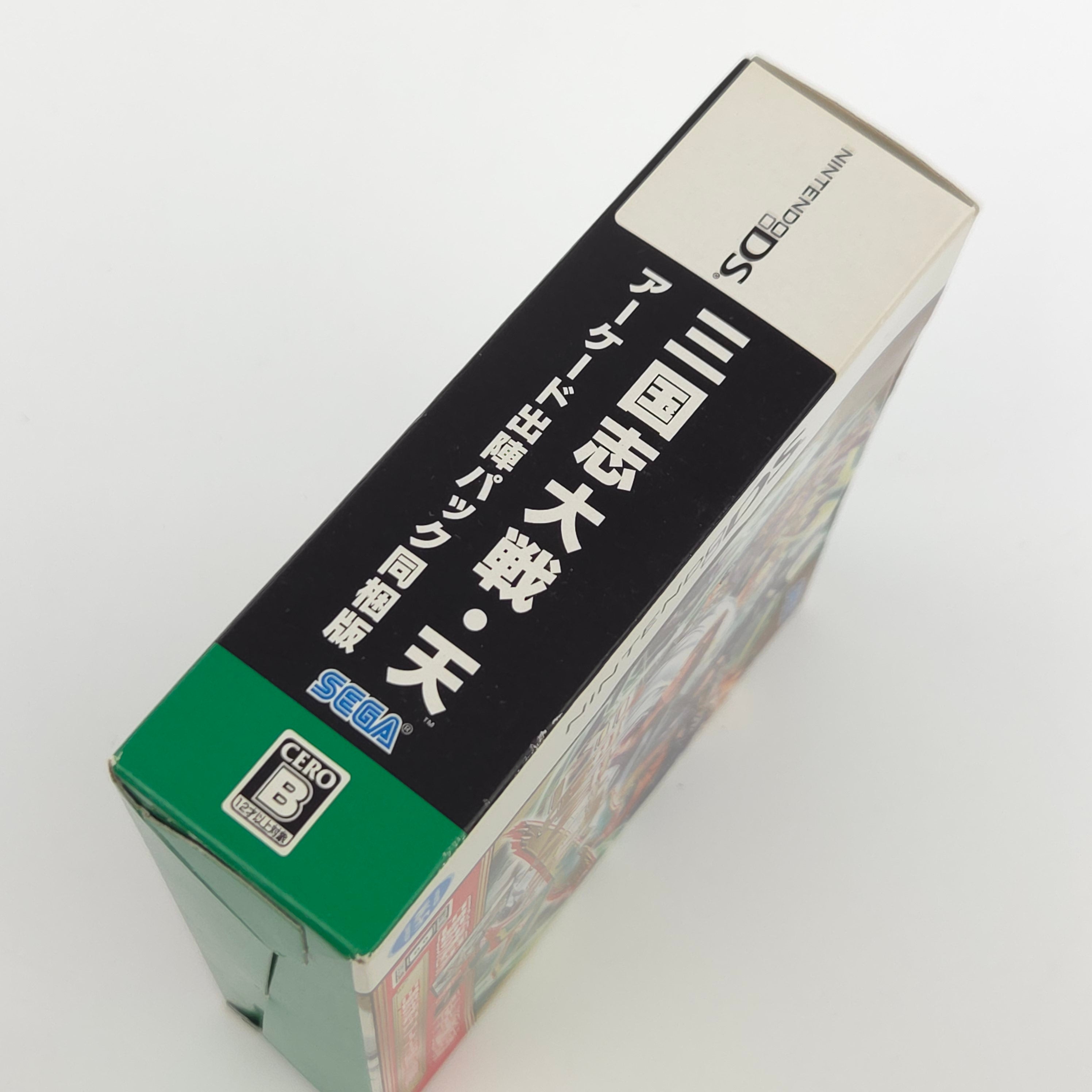 Nintendo DS Spiel – Sangokushi Taisen + Guide (OVP)