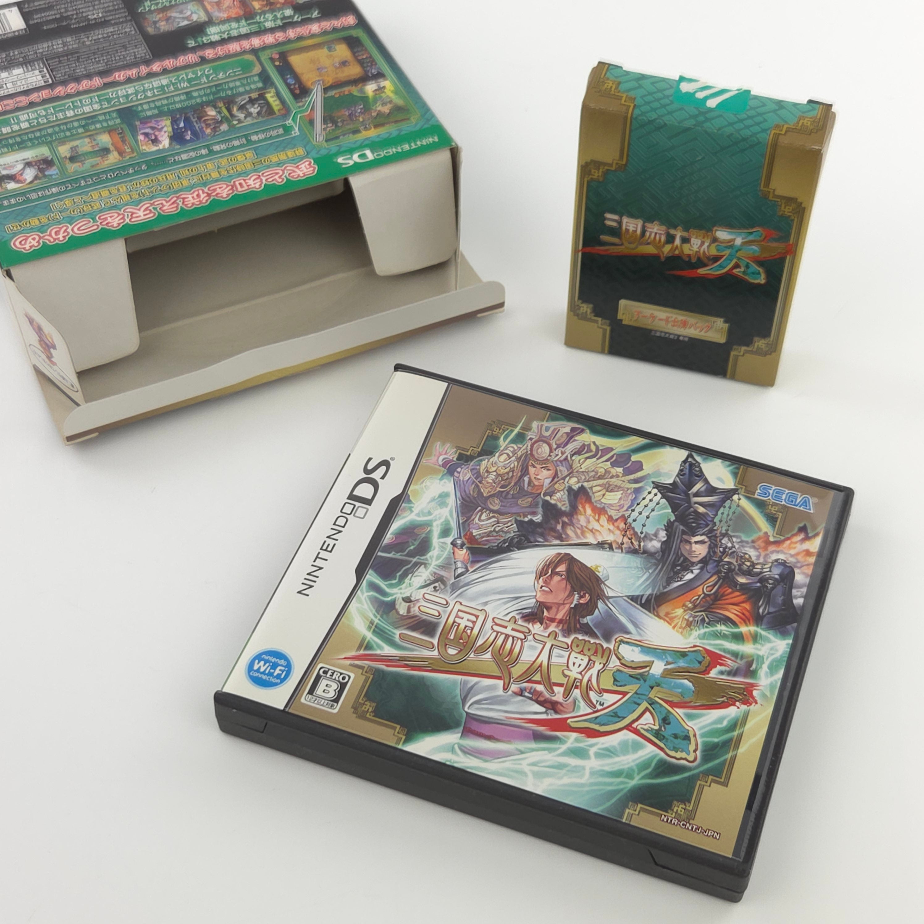 Nintendo DS Spiel – Sangokushi Taisen + Guide (OVP)