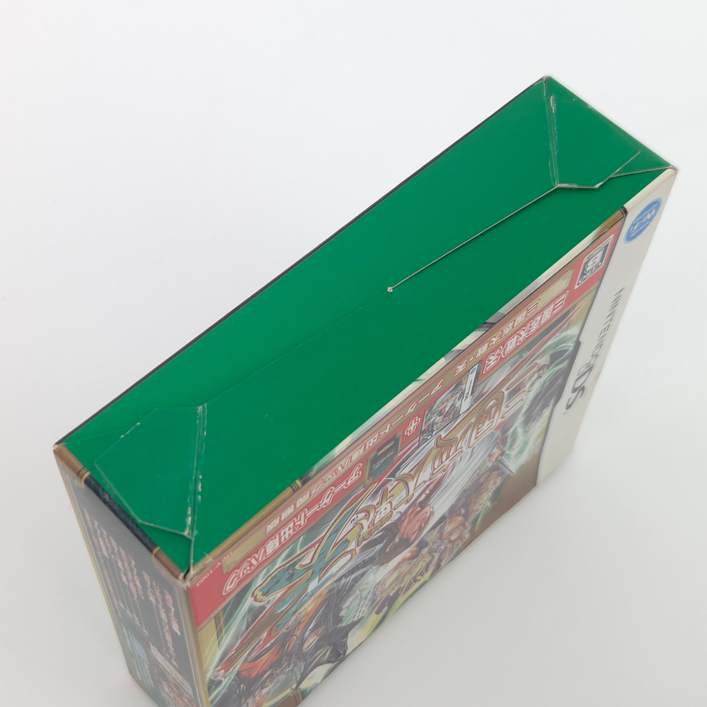 Nintendo DS Spiel – Sangokushi Taisen + Guide (OVP)