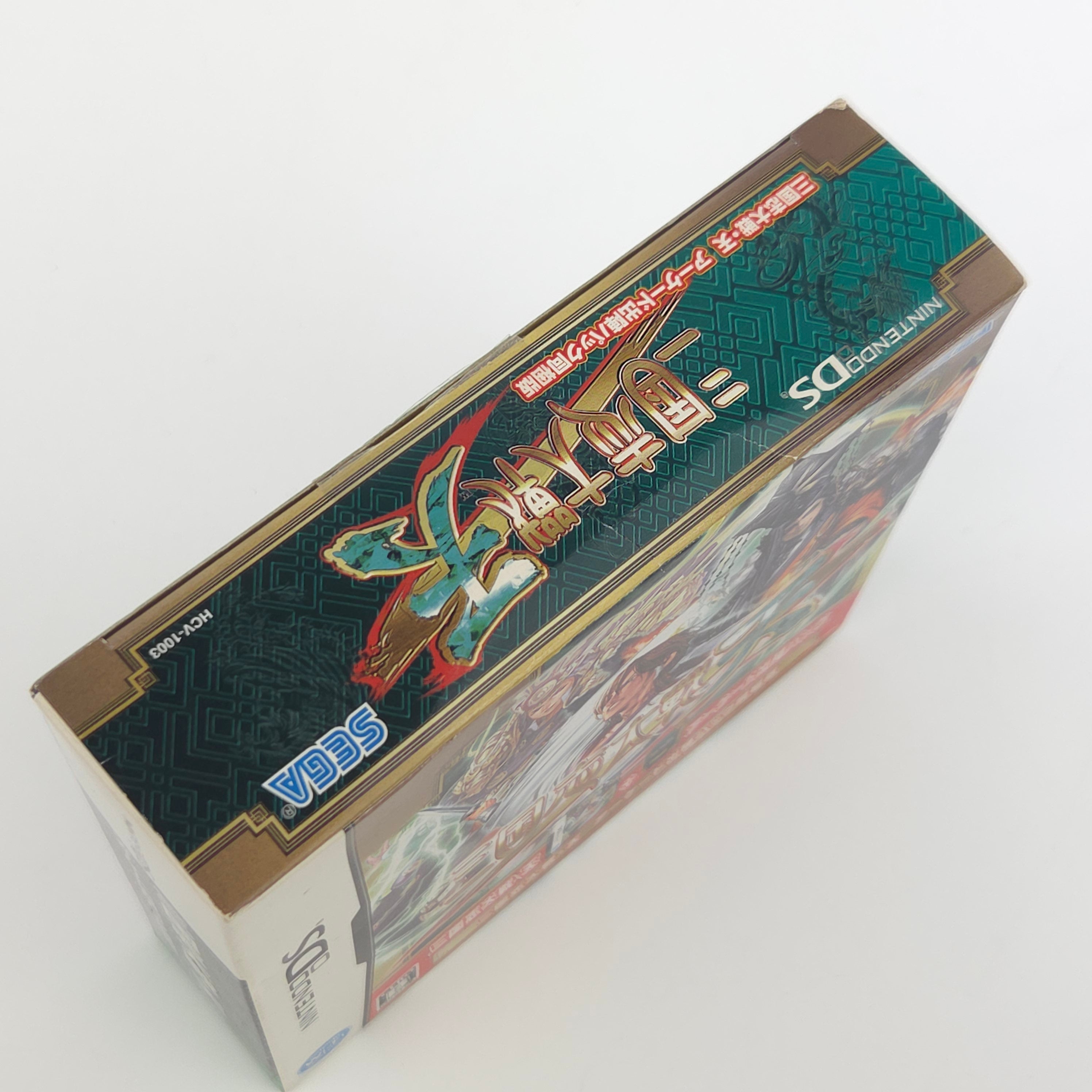 Nintendo DS Spiel – Sangokushi Taisen + Guide (OVP)
