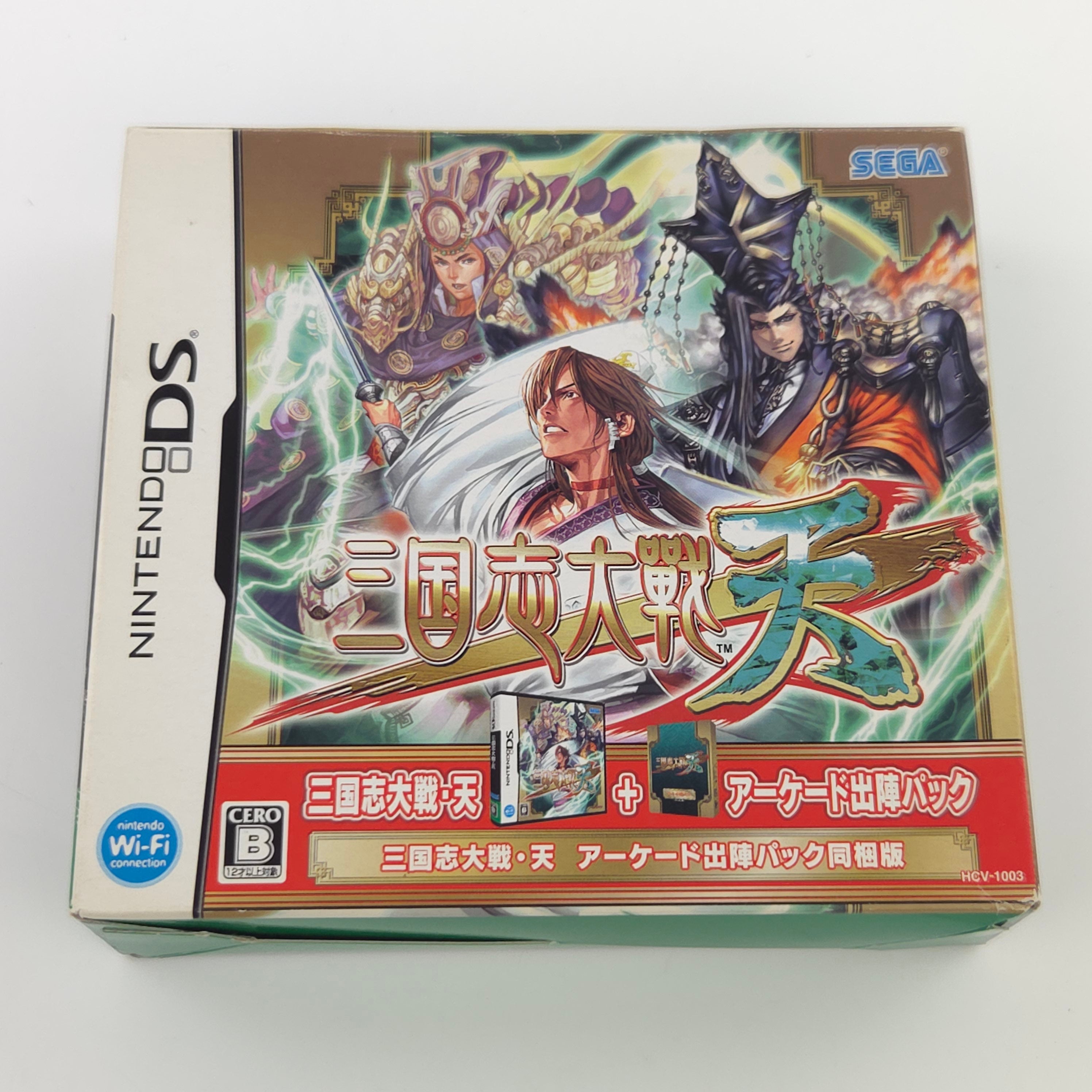 Nintendo DS Spiel – Sangokushi Taisen + Guide (OVP)