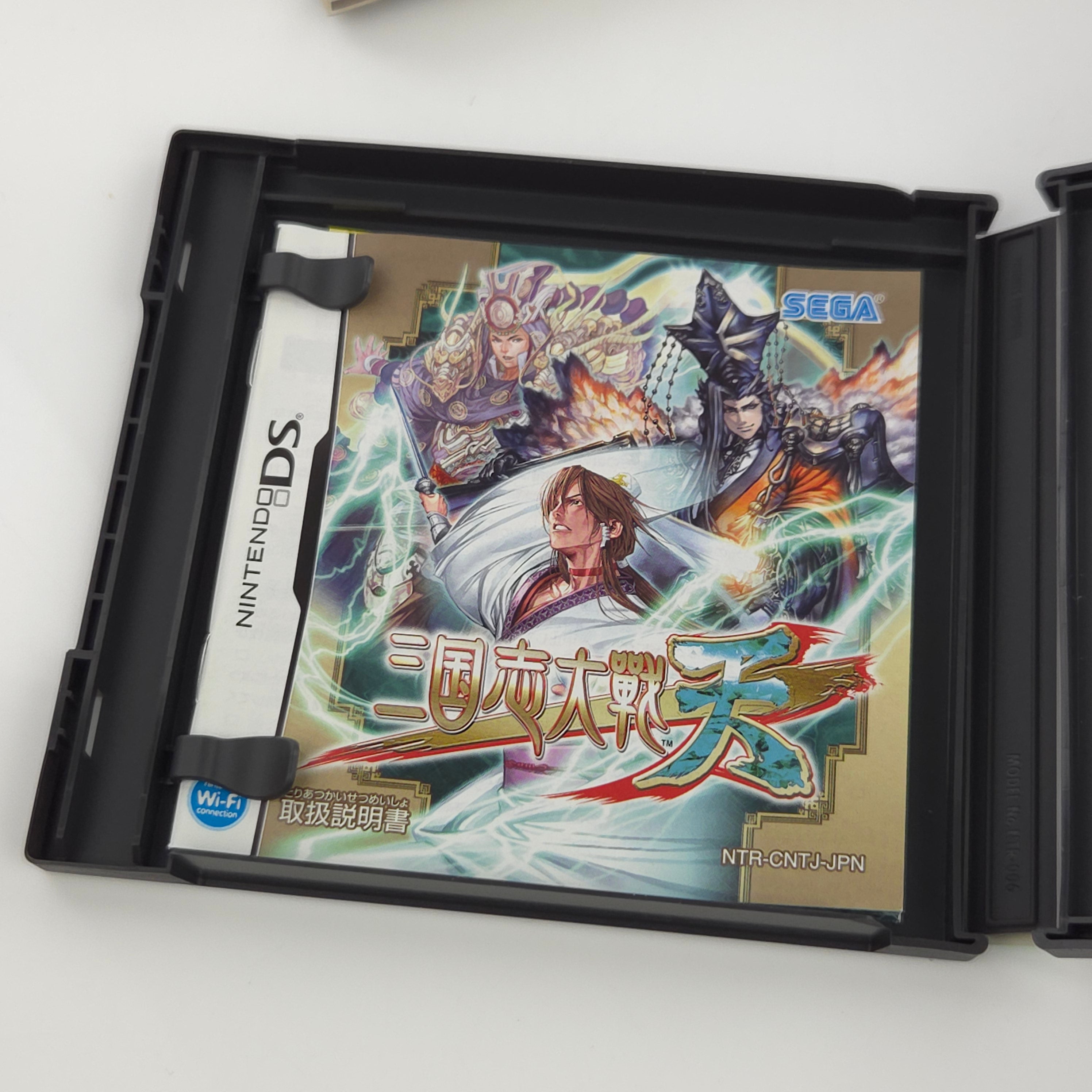 Nintendo DS Spiel – Sangokushi Taisen + Guide (OVP)