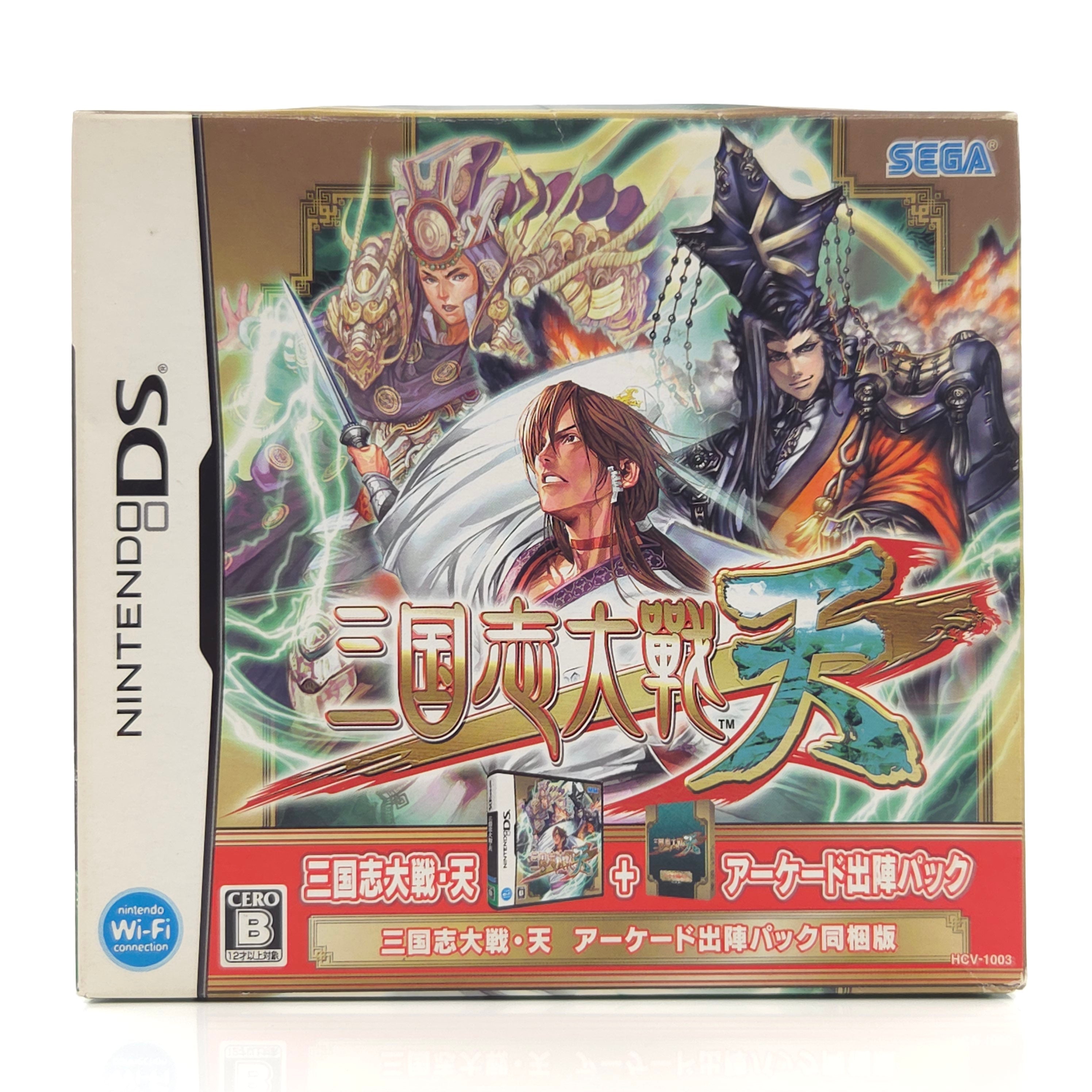 Nintendo DS Spiel – Sangokushi Taisen + Guide (OVP)