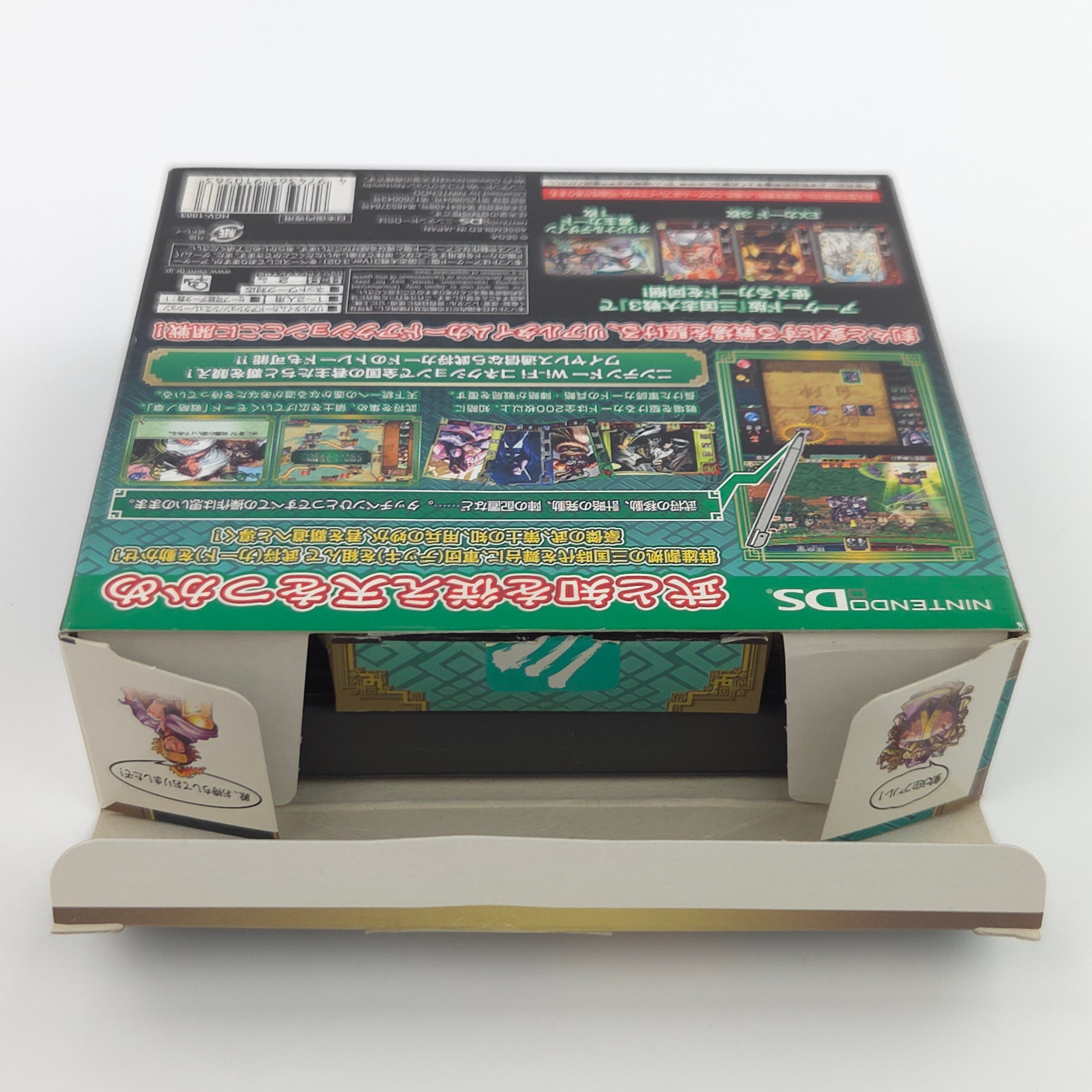 Nintendo DS Spiel – Sangokushi Taisen + Guide (OVP)