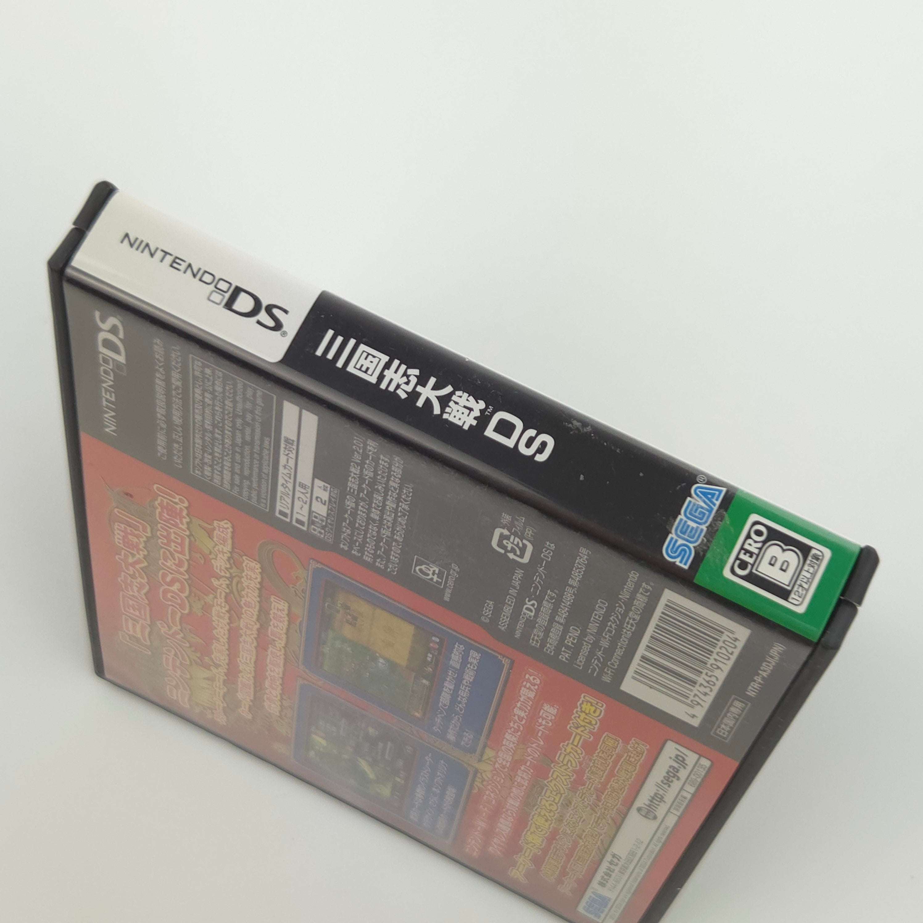 Nintendo DS Spiel – Sangokushi Taisen (NTSC-J OVP)