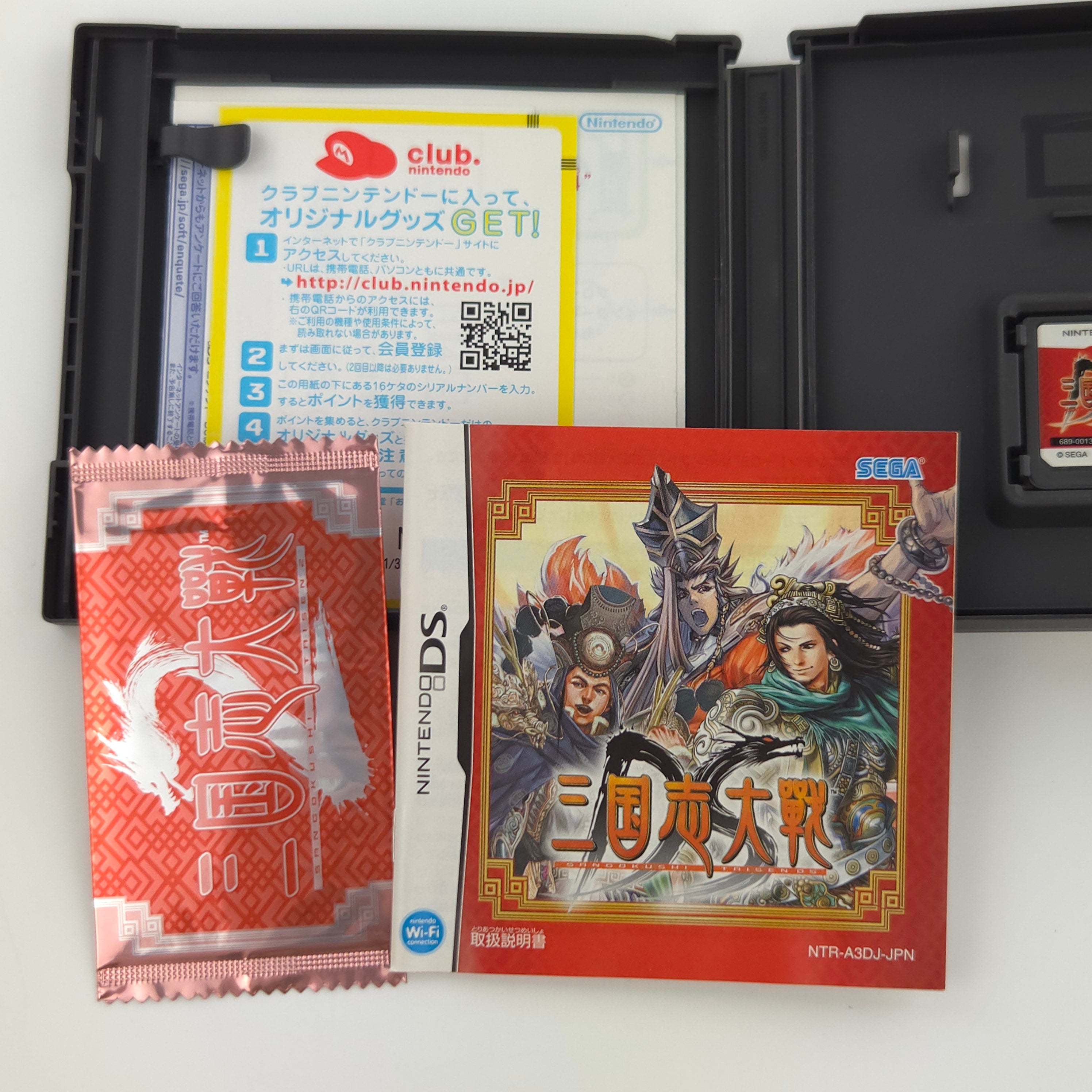 Nintendo DS Spiel – Sangokushi Taisen (NTSC-J OVP)